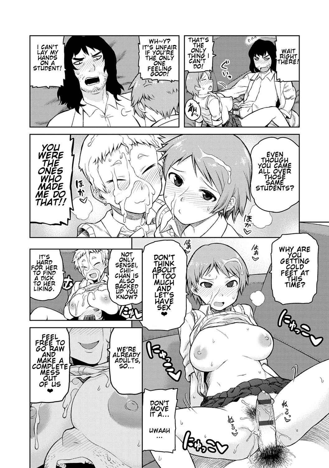 Okiniiri page 12