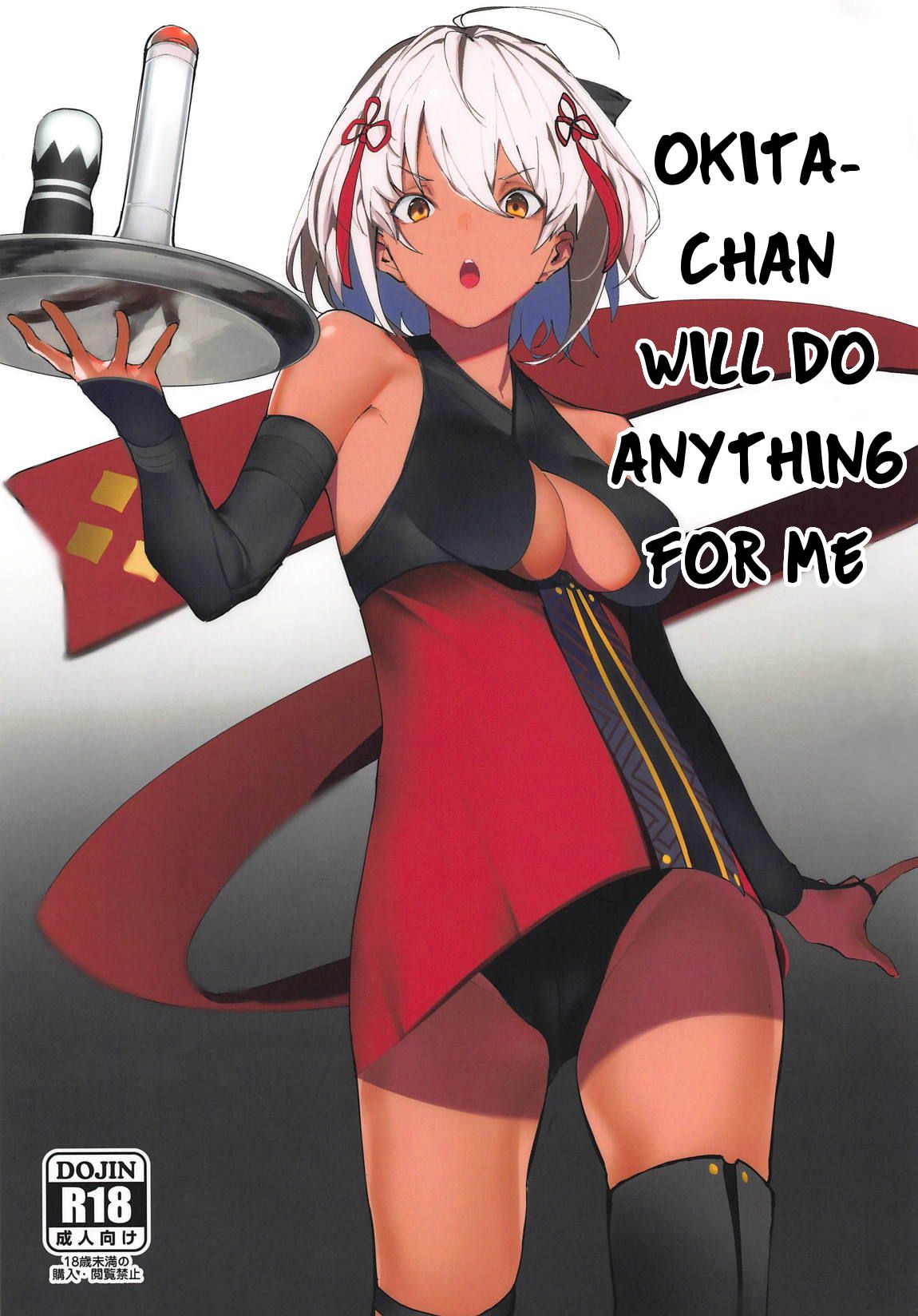 Okita-chan Will Do Anything for Me page 1