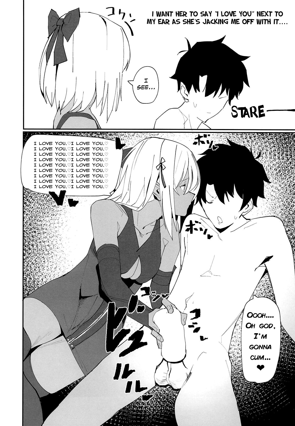 Okita-chan Will Do Anything for Me page 11