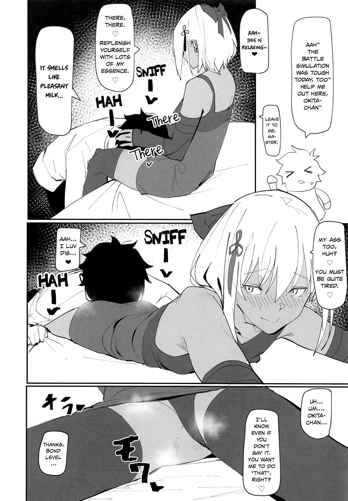 Okita-chan Will Do Anything for Me page 13