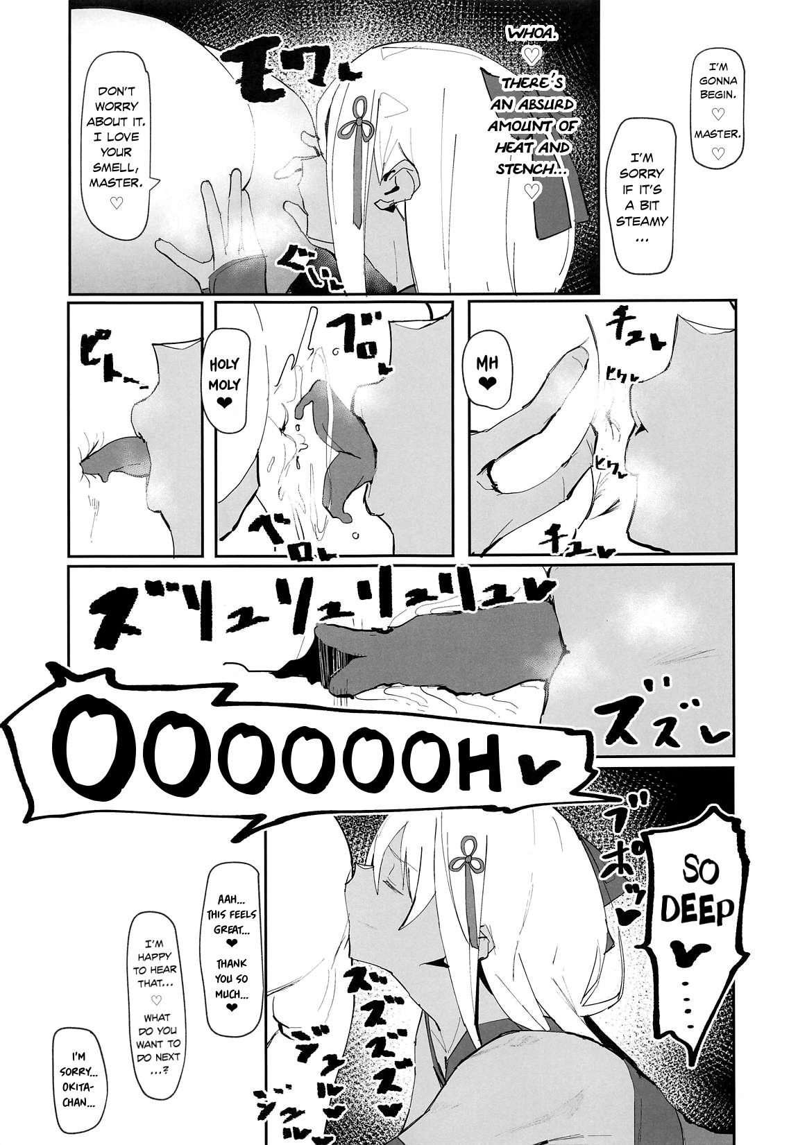 Okita-chan Will Do Anything for Me page 14