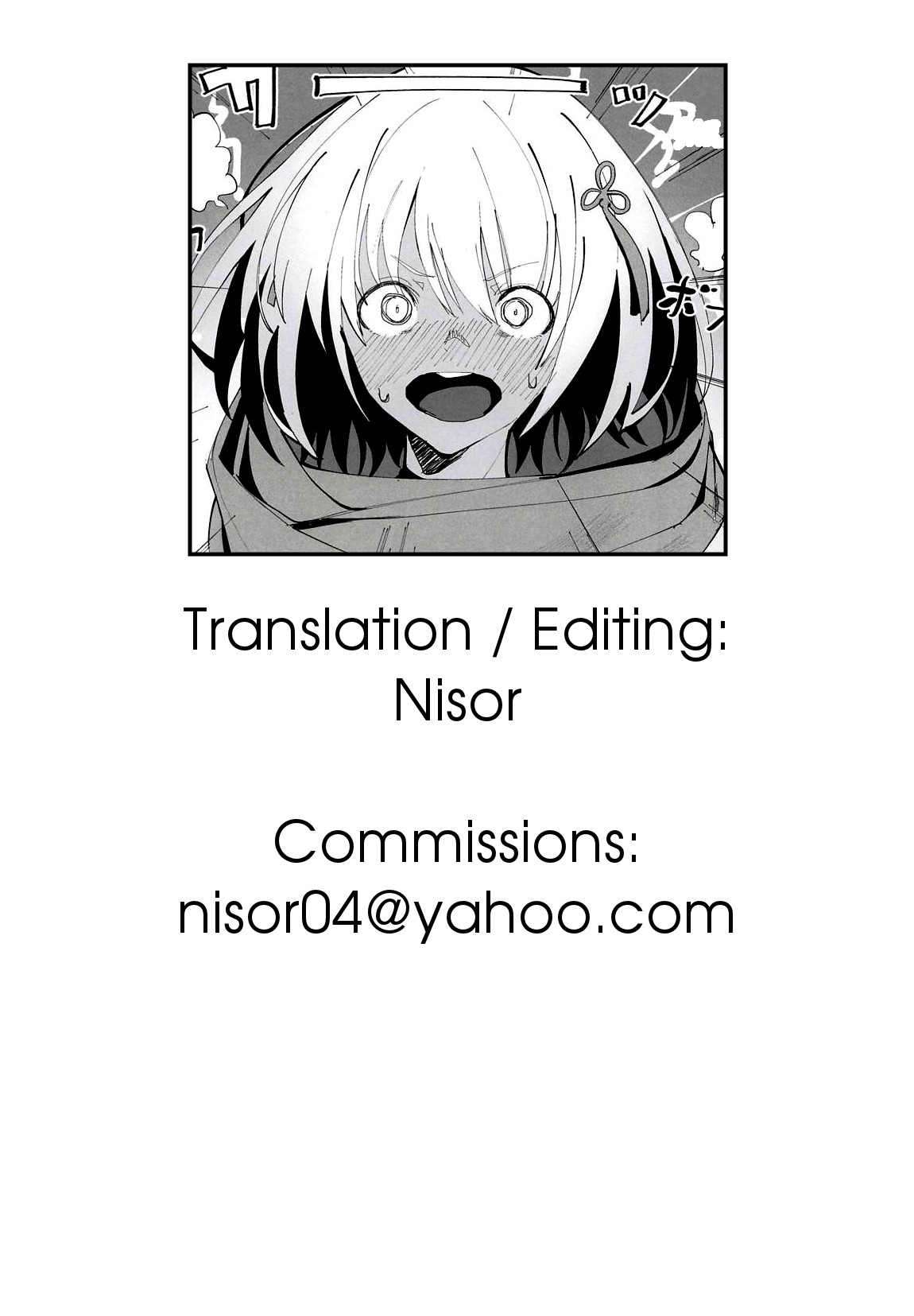 Okita-chan Will Do Anything for Me page 19