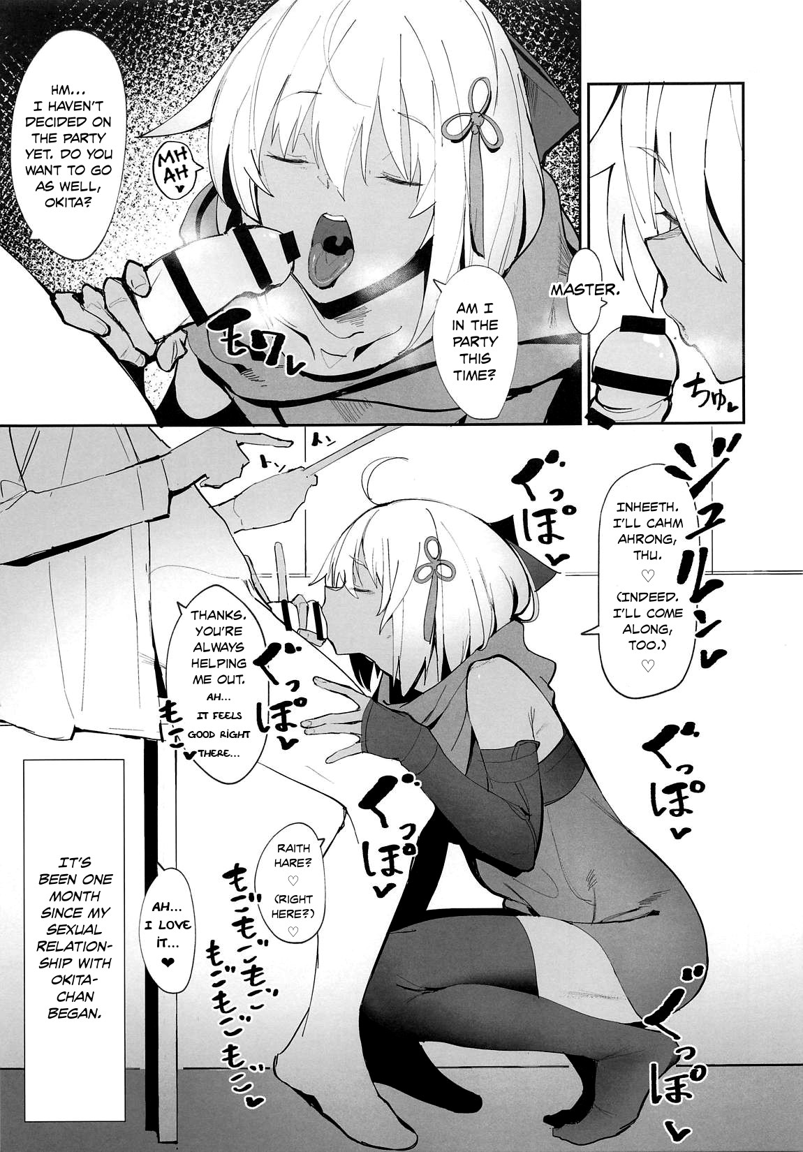 Okita-chan Will Do Anything for Me page 2