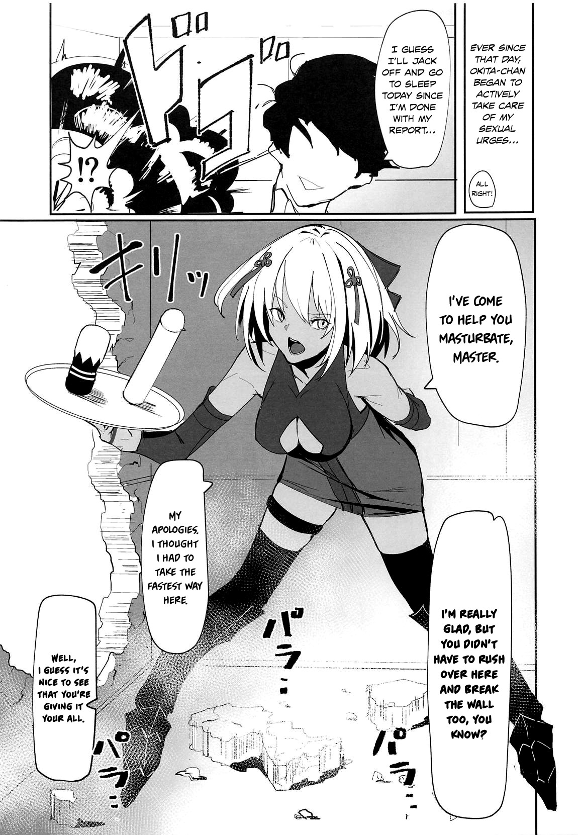 Okita-chan Will Do Anything for Me page 6