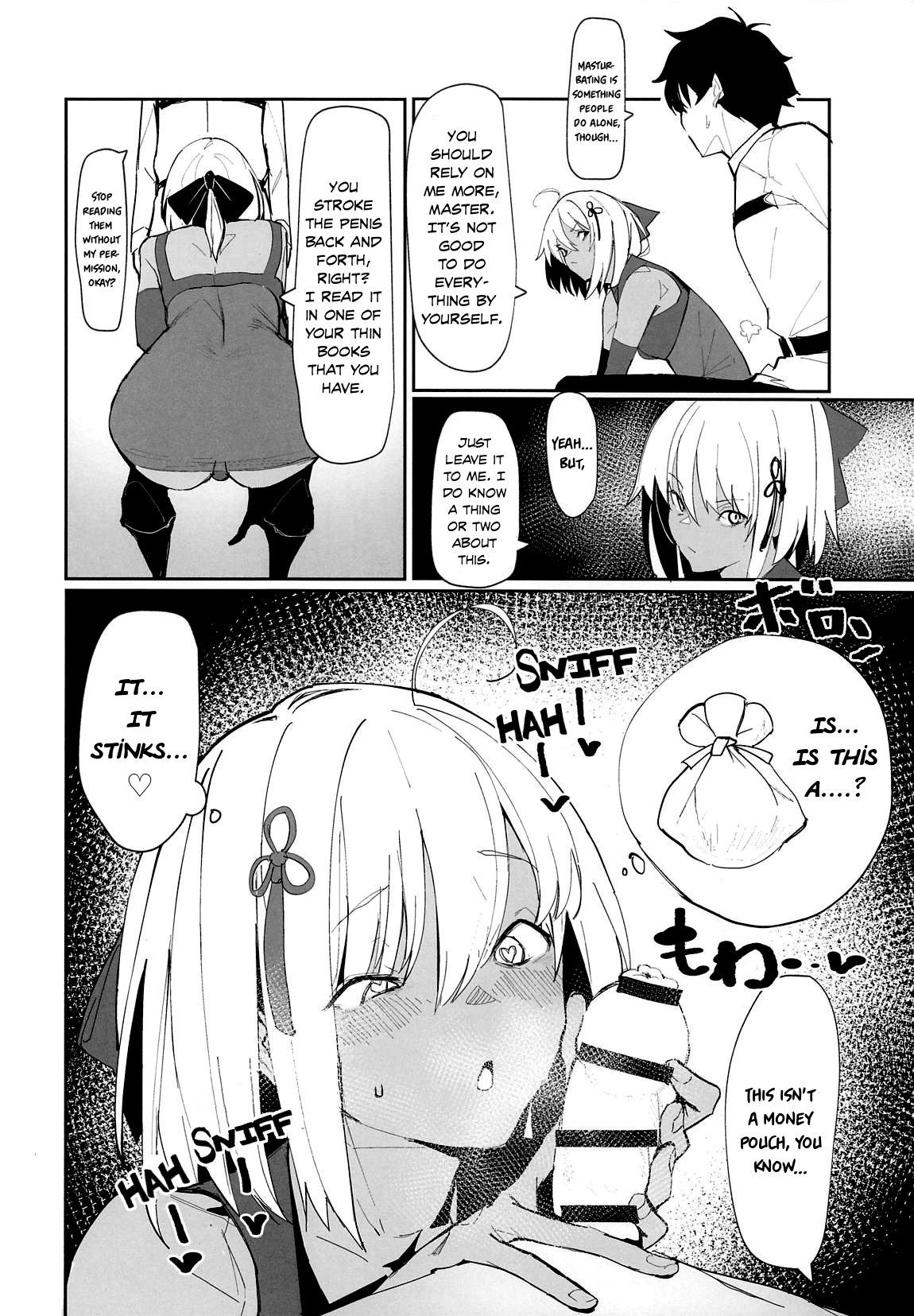 Okita-chan Will Do Anything for Me page 7