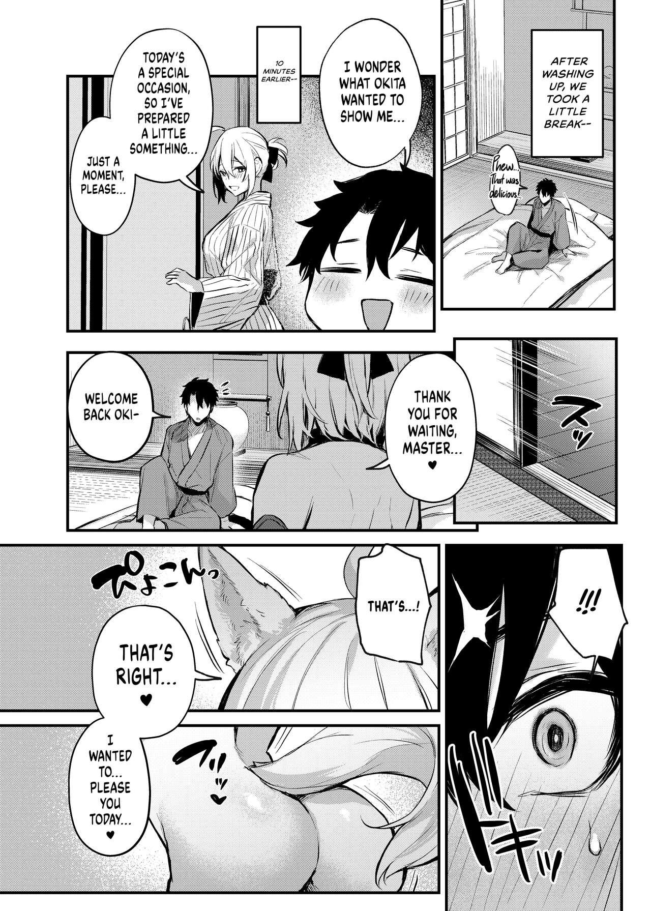Okita's Hot Spring page 19