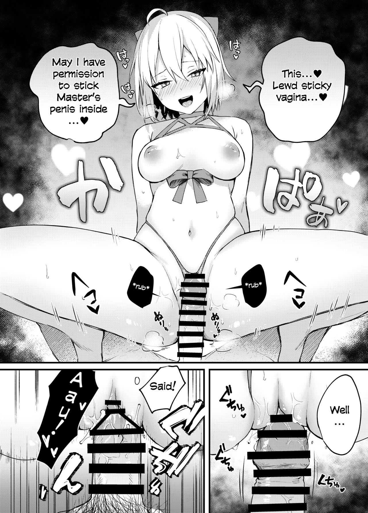 Okita-san Gaman Dekimasen! page 18