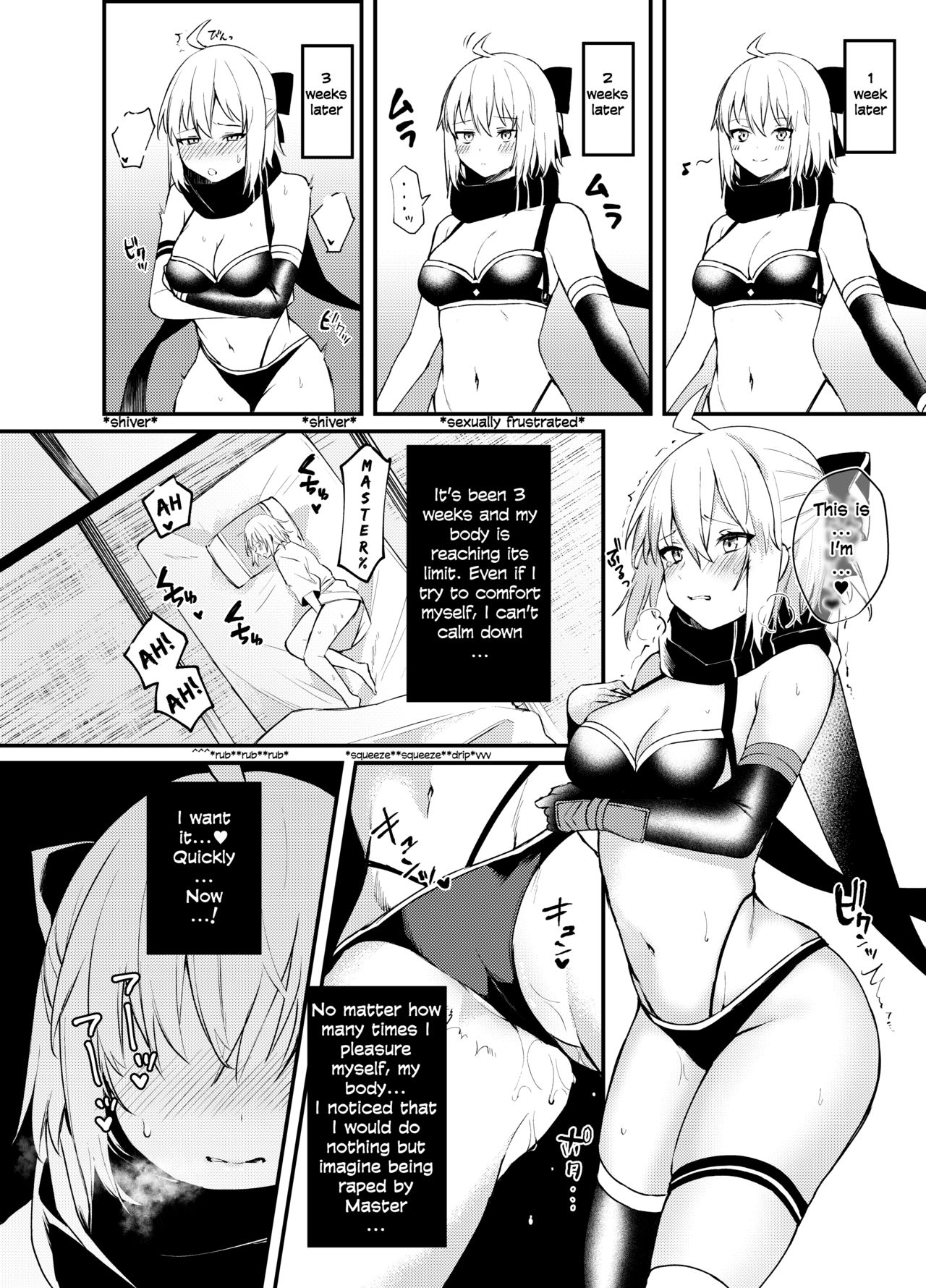 Okita-san Gaman Dekimasen! page 6