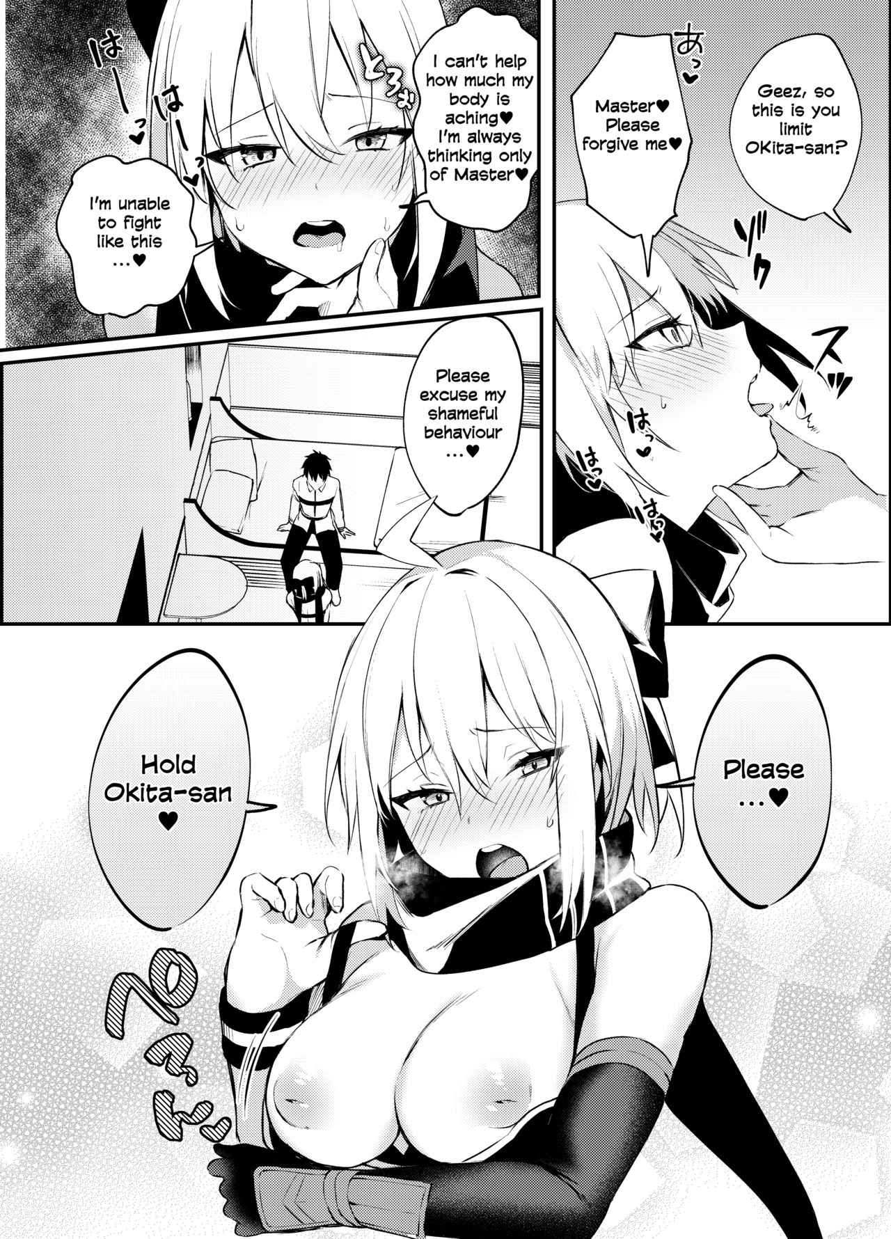 Okita-san Gaman Dekimasen! page 8