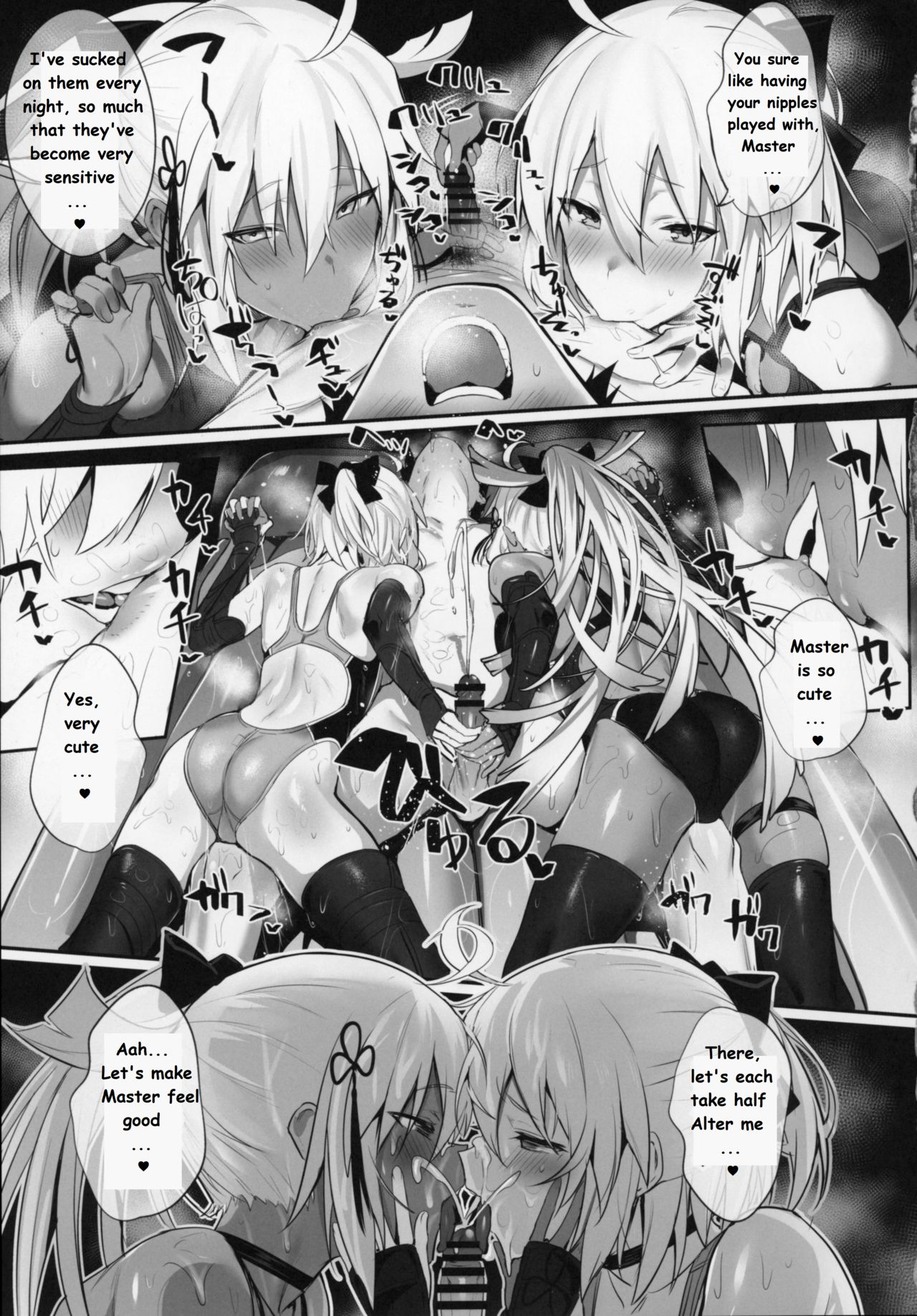 Okita-san Wants to Wear a Swimsuit page 20