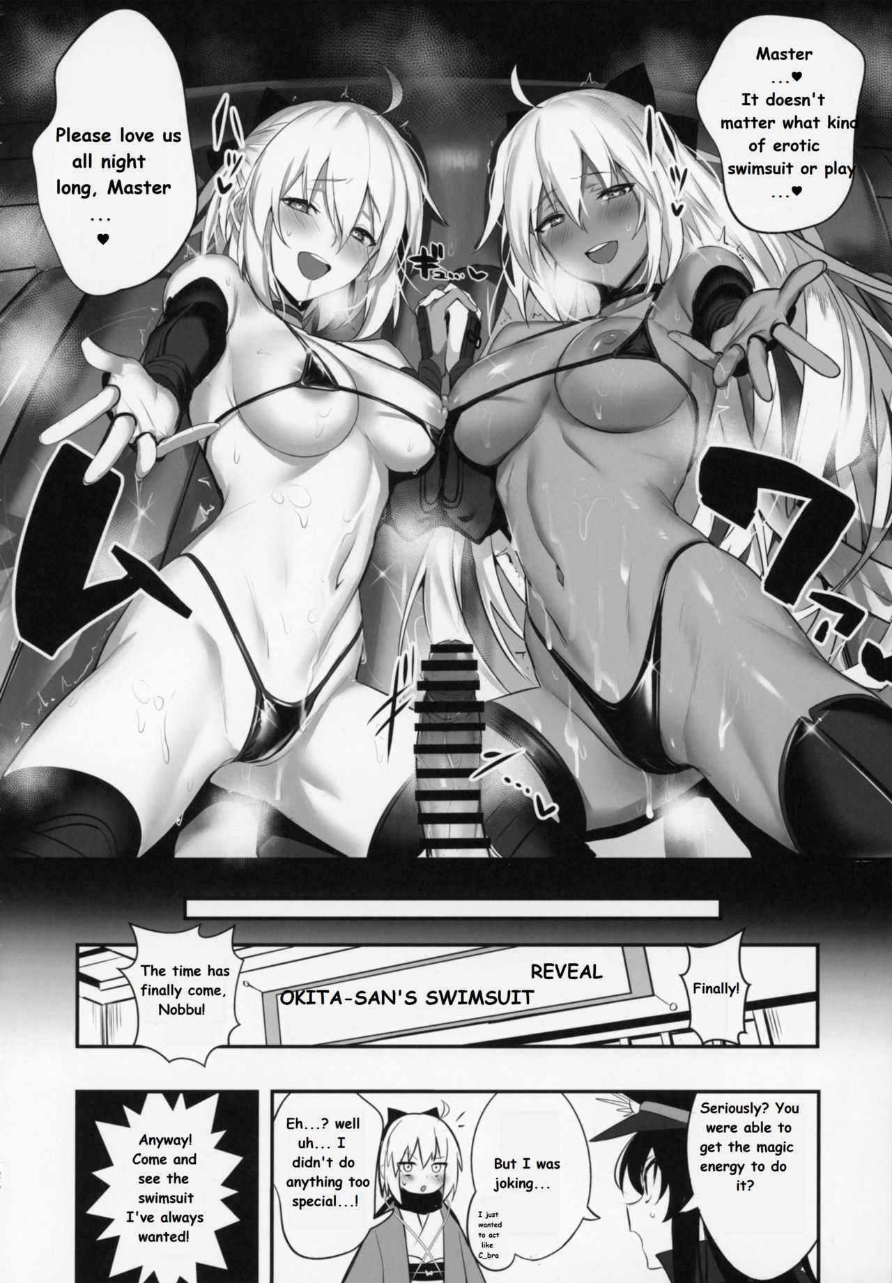 Okita-san Wants to Wear a Swimsuit page 23