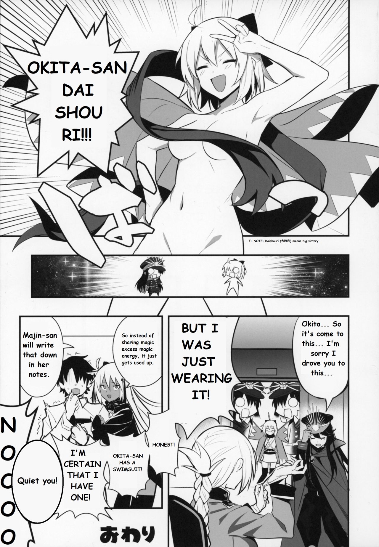 Okita-san Wants to Wear a Swimsuit page 24