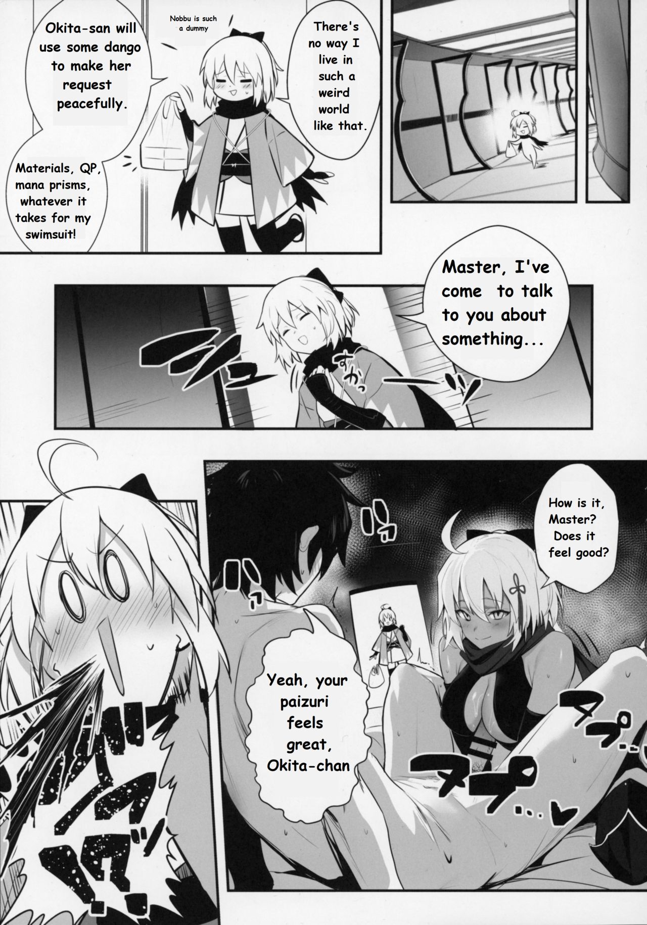 Okita-san Wants to Wear a Swimsuit page 4