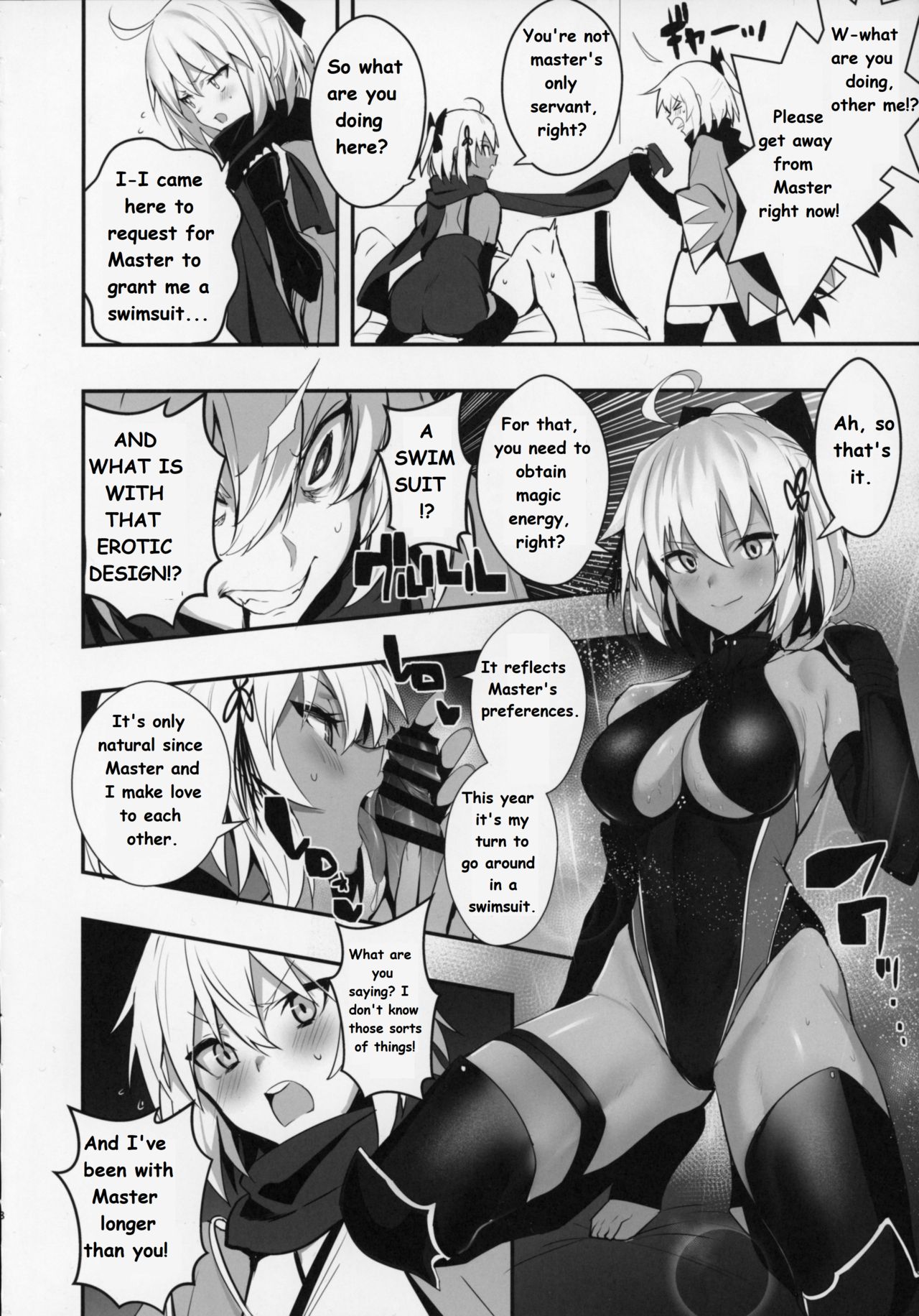 Okita-san Wants to Wear a Swimsuit page 7