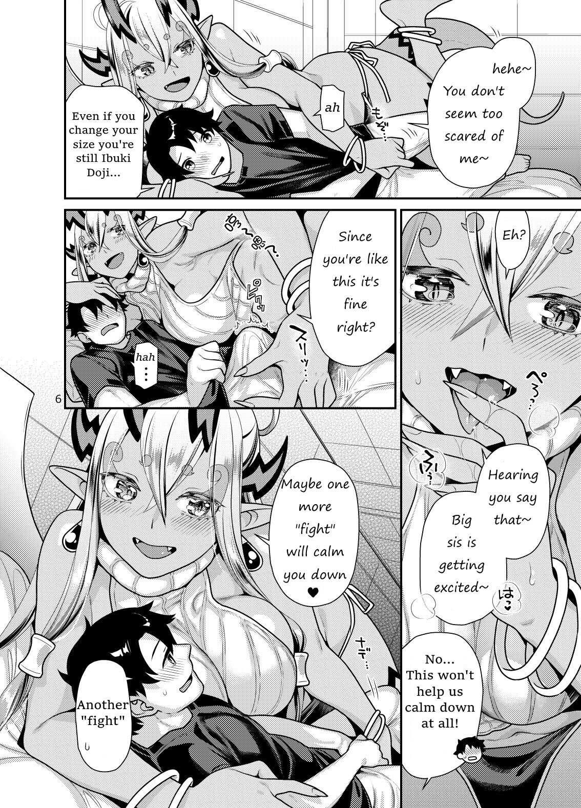 Okki na Ibuki Douji to Ichaicha Suru Hon page 7