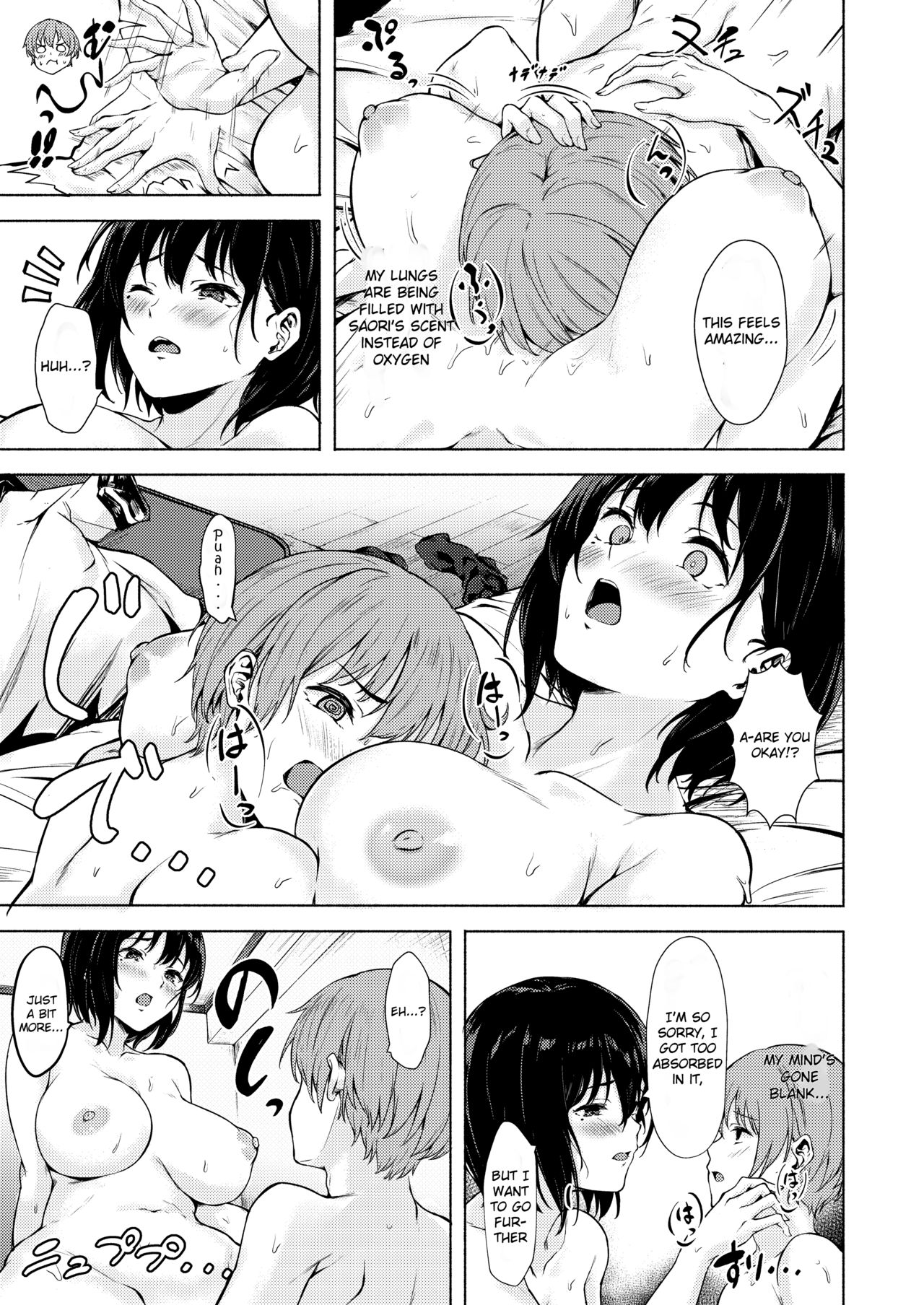 Okki na Saori-chan wa Bukiyou ni Eroi page 23