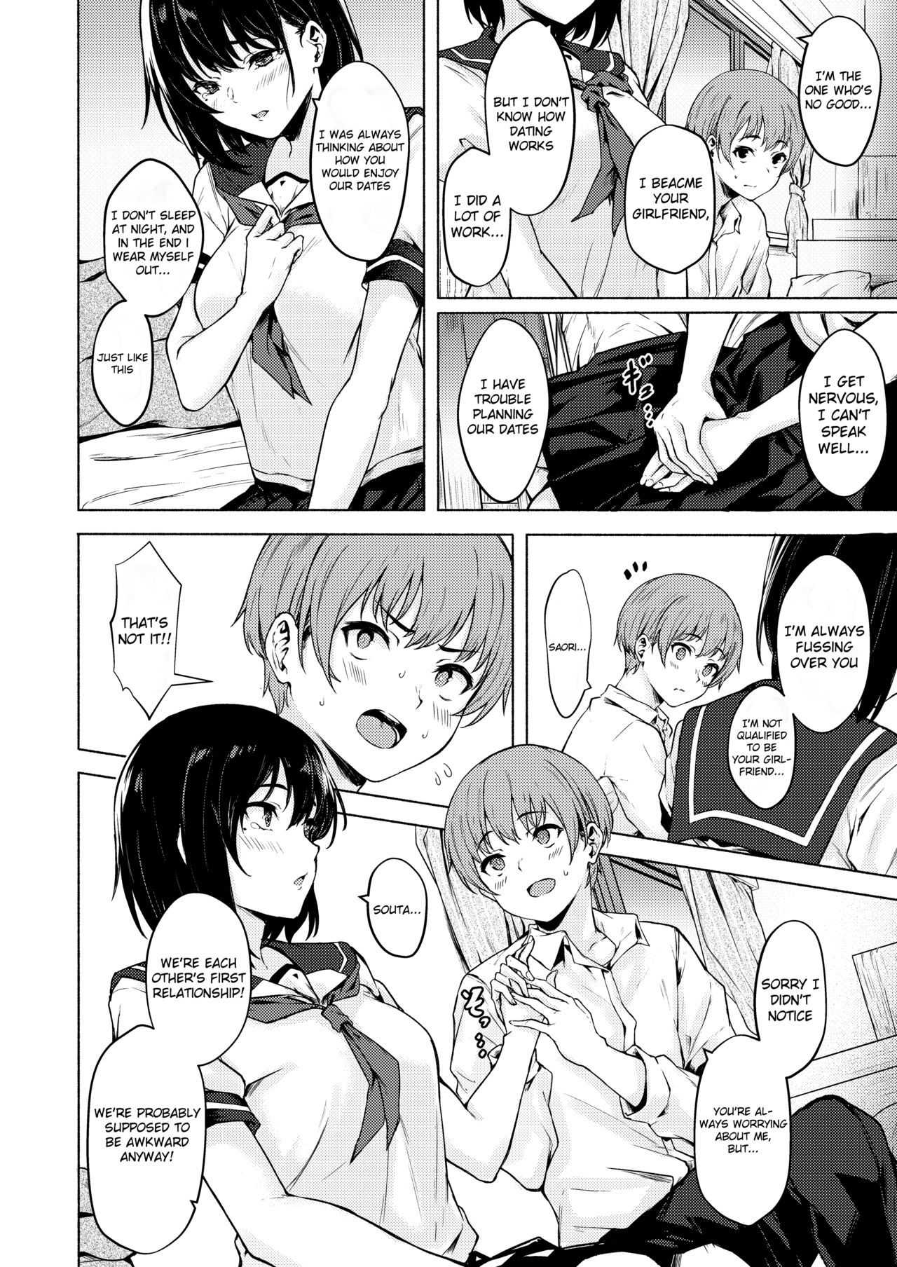 Okki na Saori-chan wa Bukiyou ni Eroi page 8