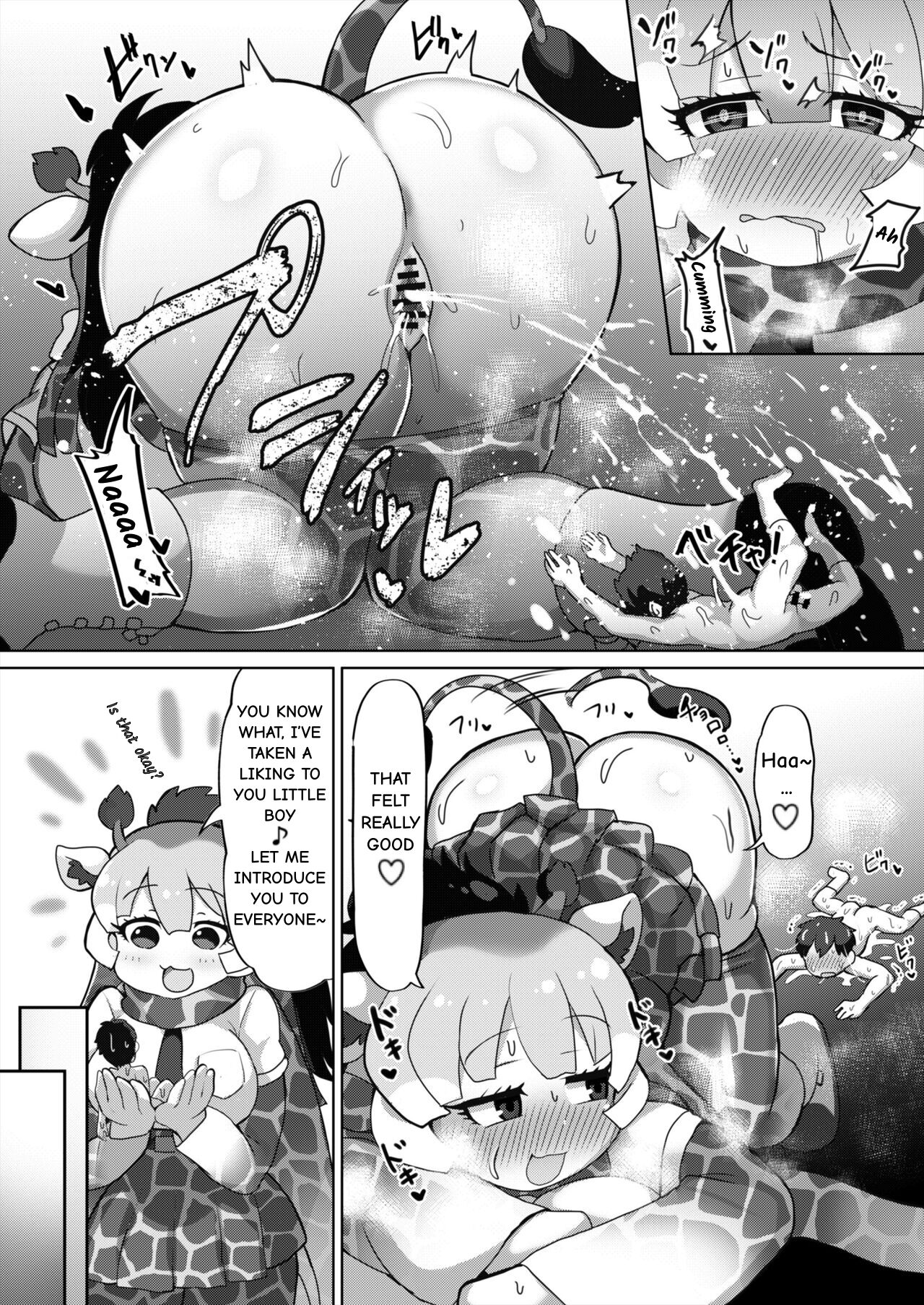 Okkii Friends Fureai Taiken page 16