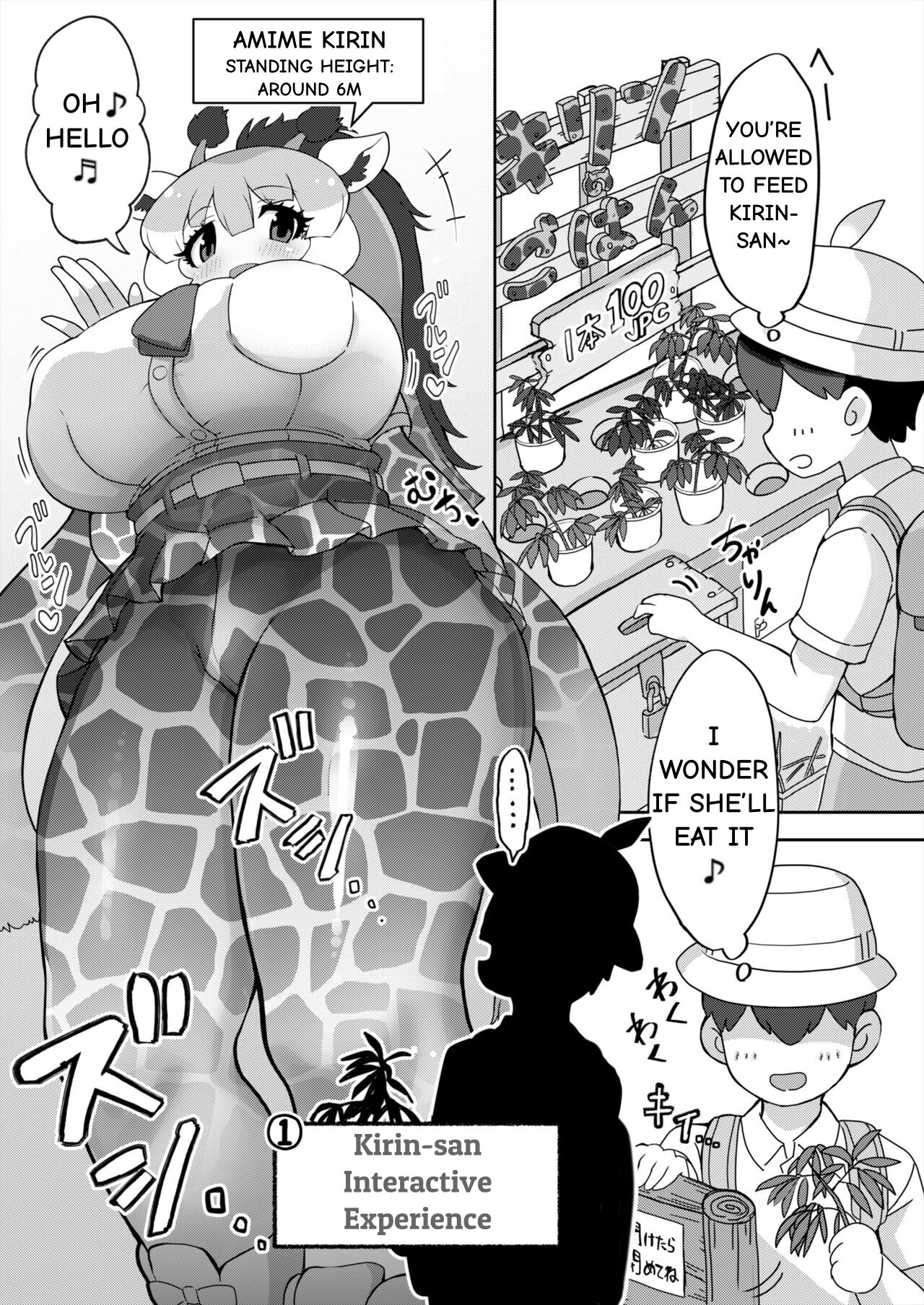 Okkii Friends Fureai Taiken page 5