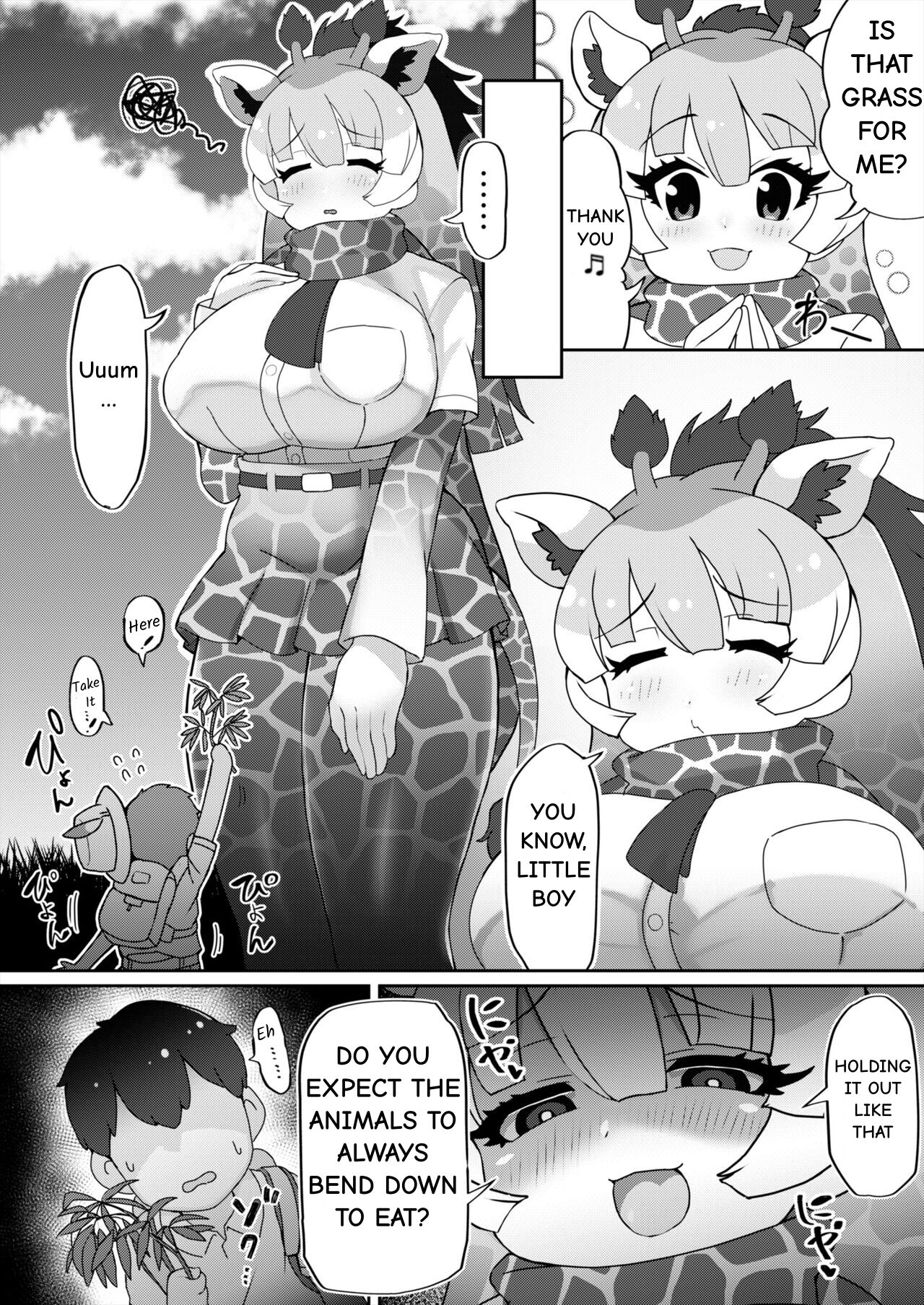 Okkii Friends Fureai Taiken page 6