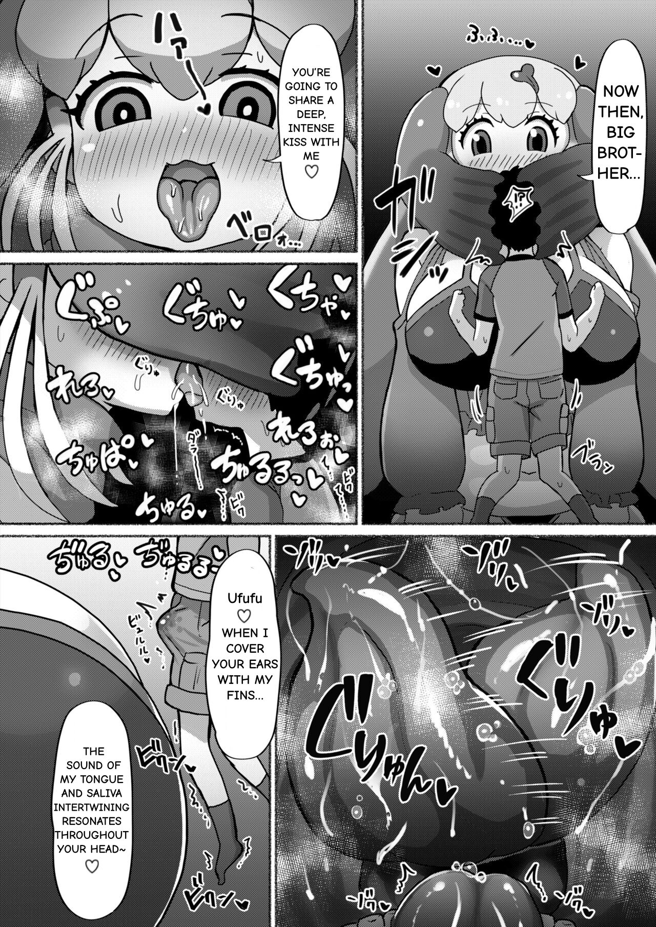 Okkii Friends Fureai Taiken page 72