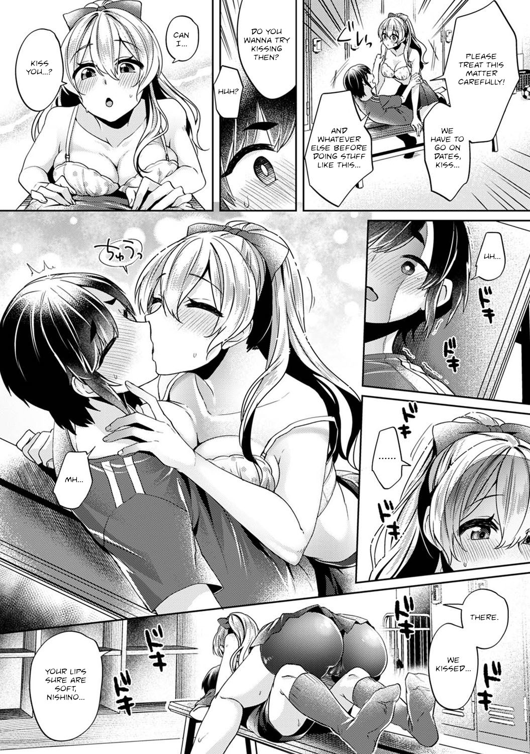 Okochi-senpai Wants to Adore Ch. 1 page 12