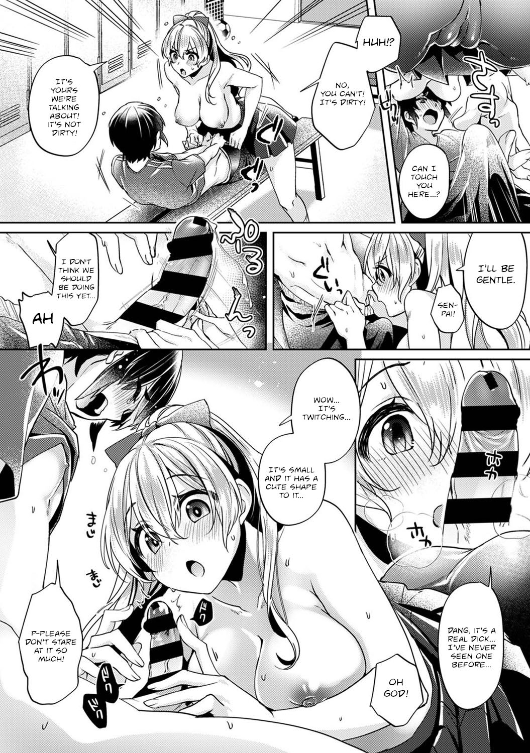 Okochi-senpai Wants to Adore Ch. 1 page 16