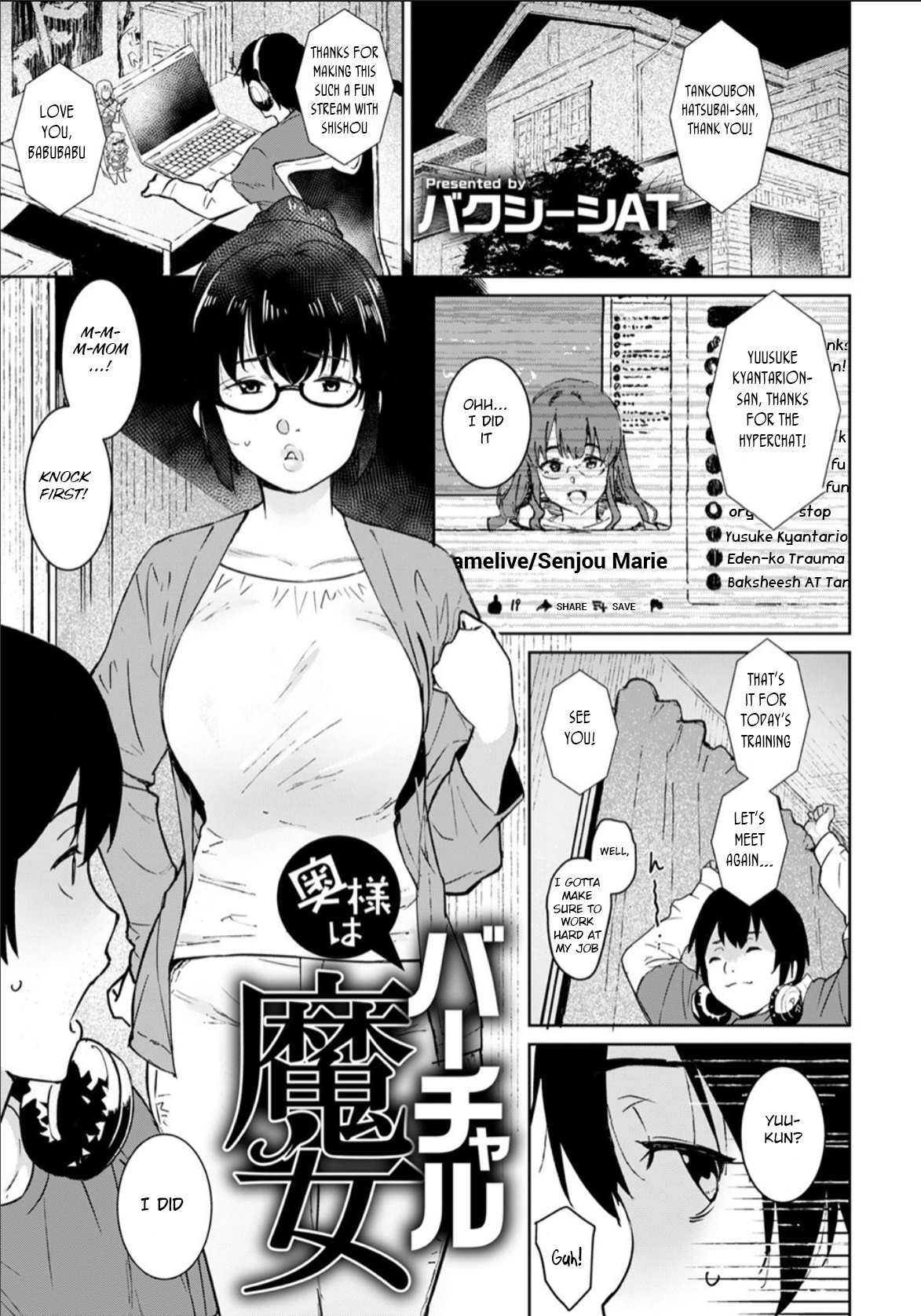 Oku-sama wa Virtual Majo page 1