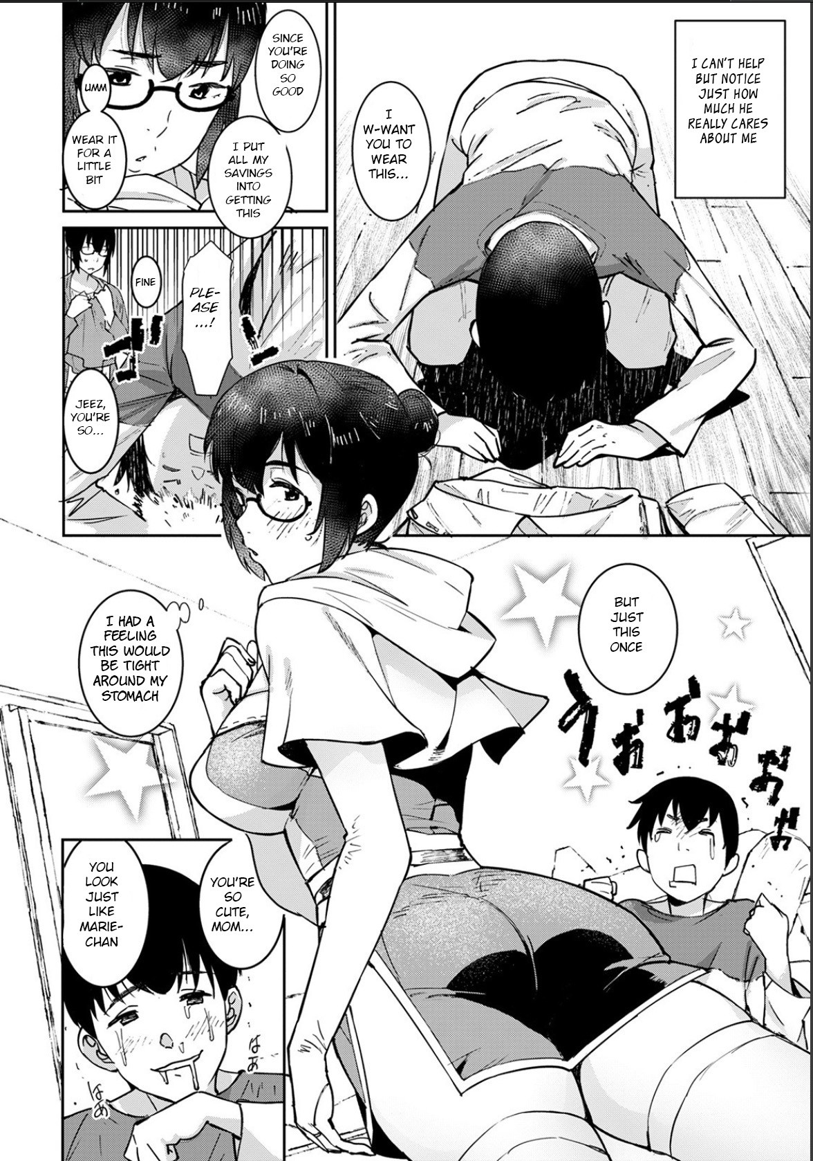Oku-sama wa Virtual Majo page 6