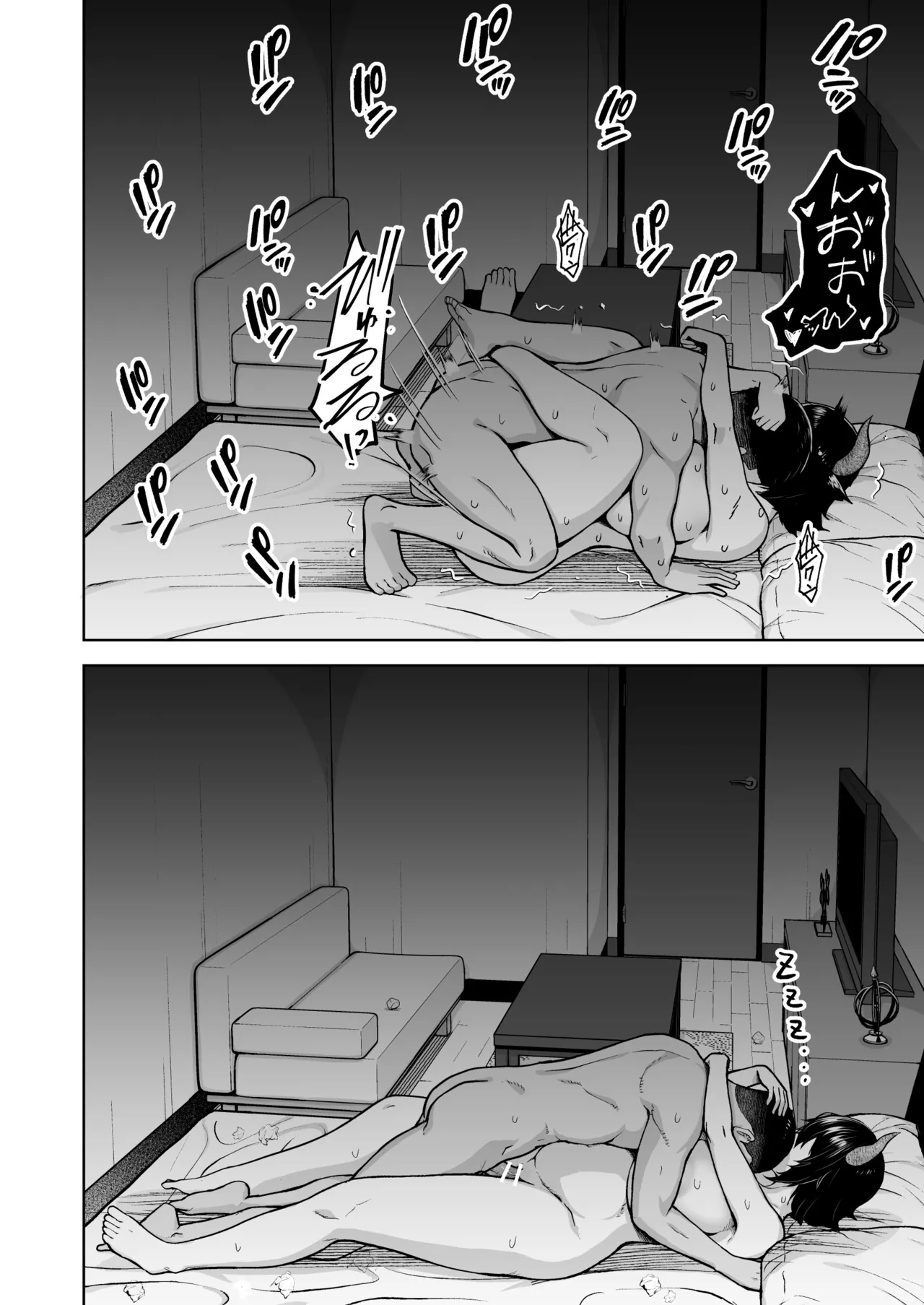Oku-san no Oppai ga Dekasugiru no ga Warui! Soushuuhen page 217