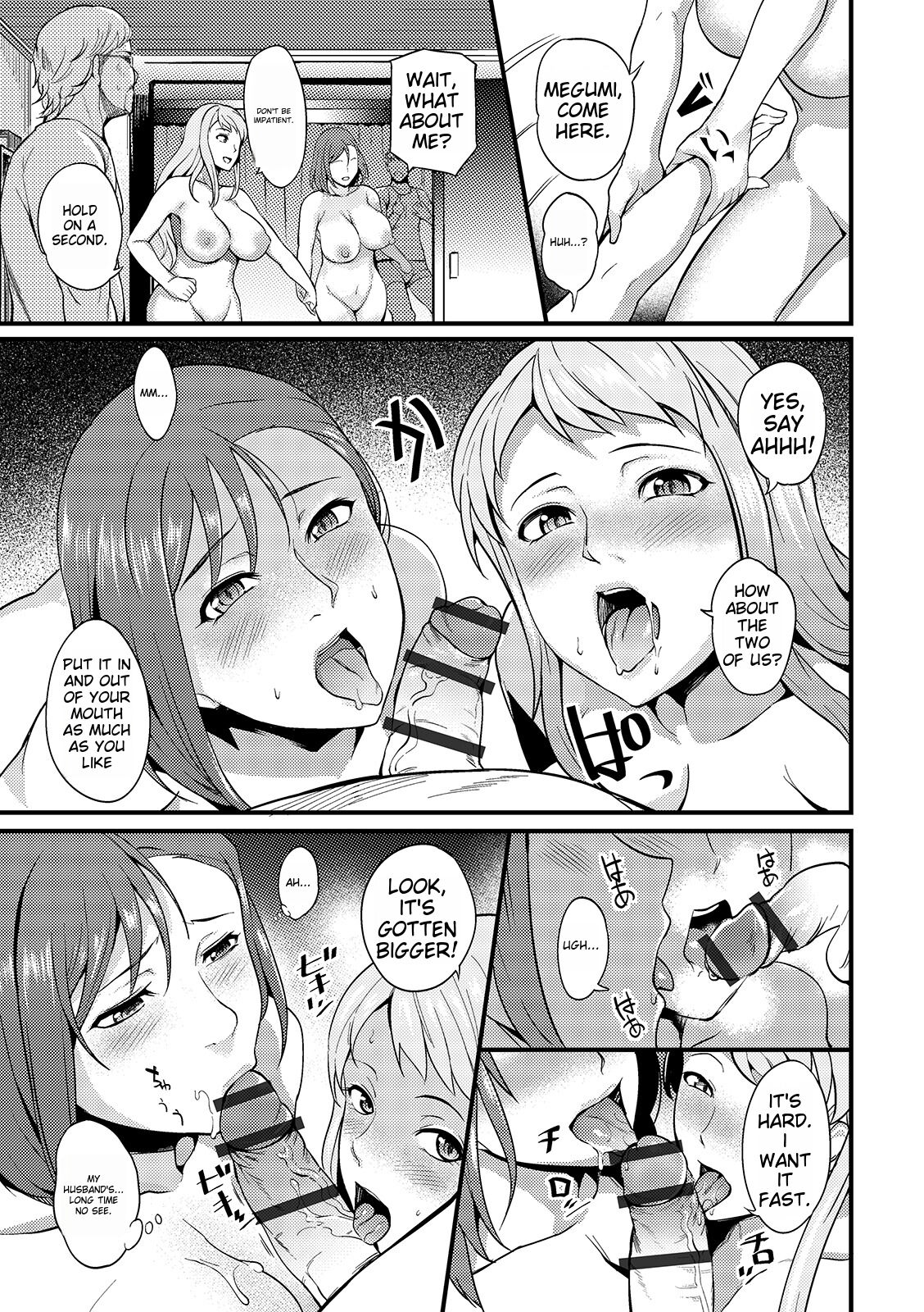 Oku-san wa Hasande Ireru no ga Suki page 11