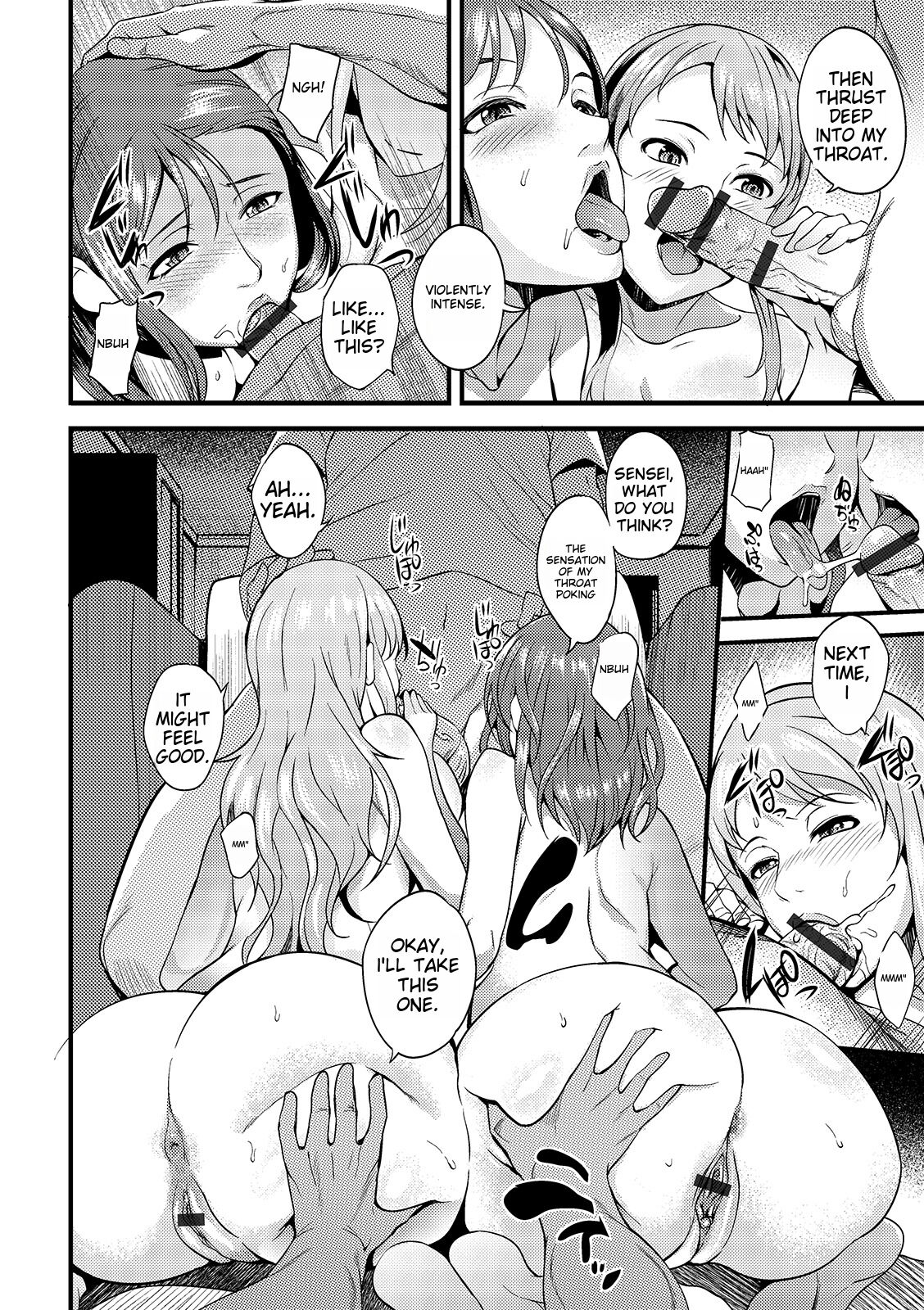 Oku-san wa Hasande Ireru no ga Suki page 12