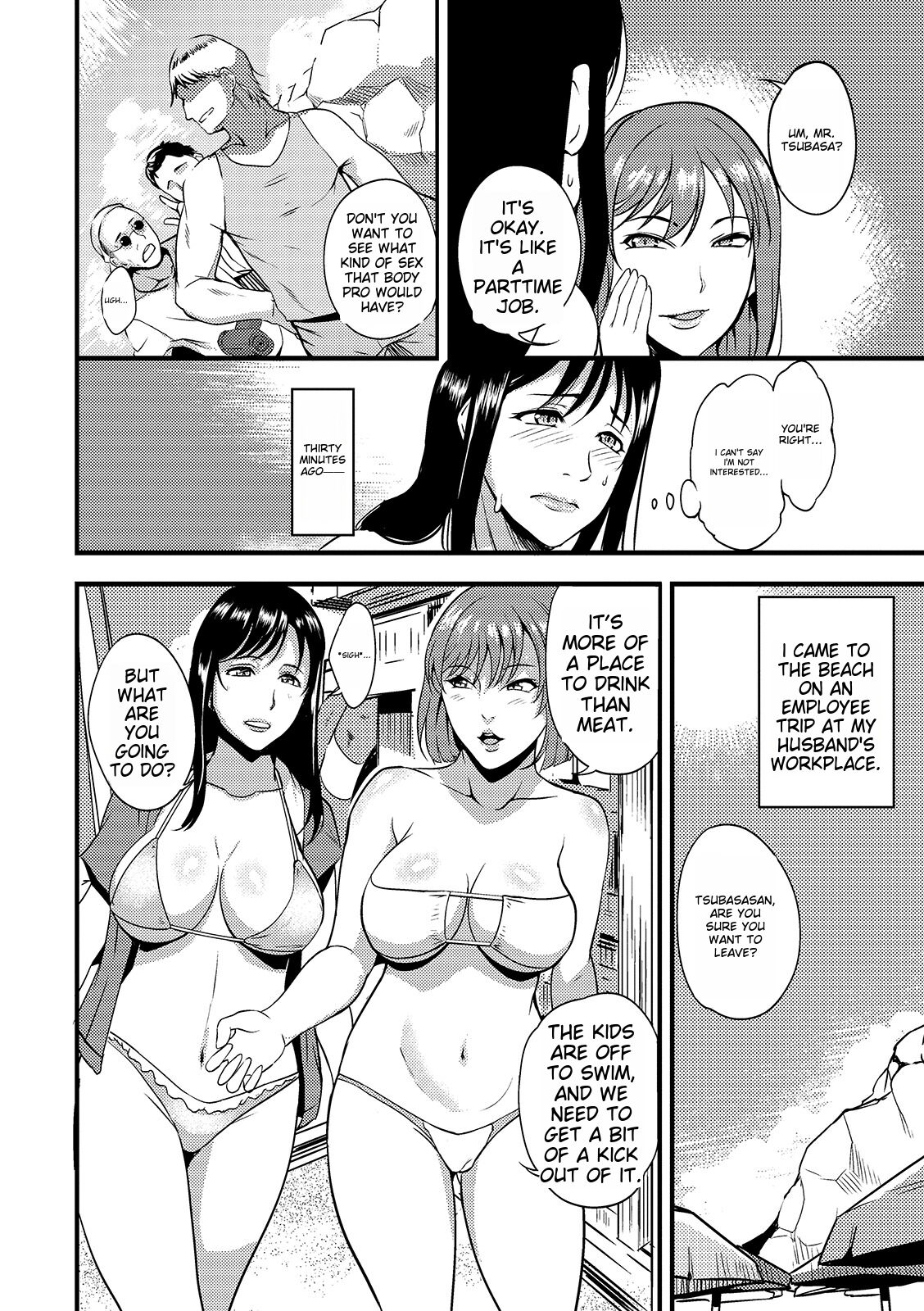 Oku-san wa Hasande Ireru no ga Suki page 18