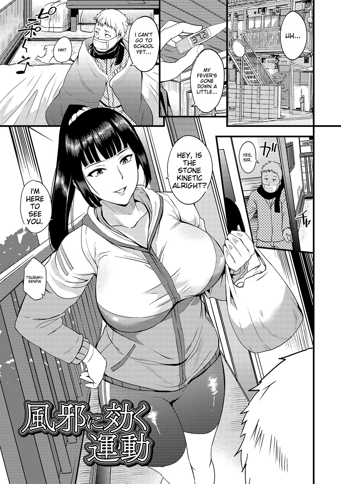 Oku-san wa Hasande Ireru no ga Suki page 31