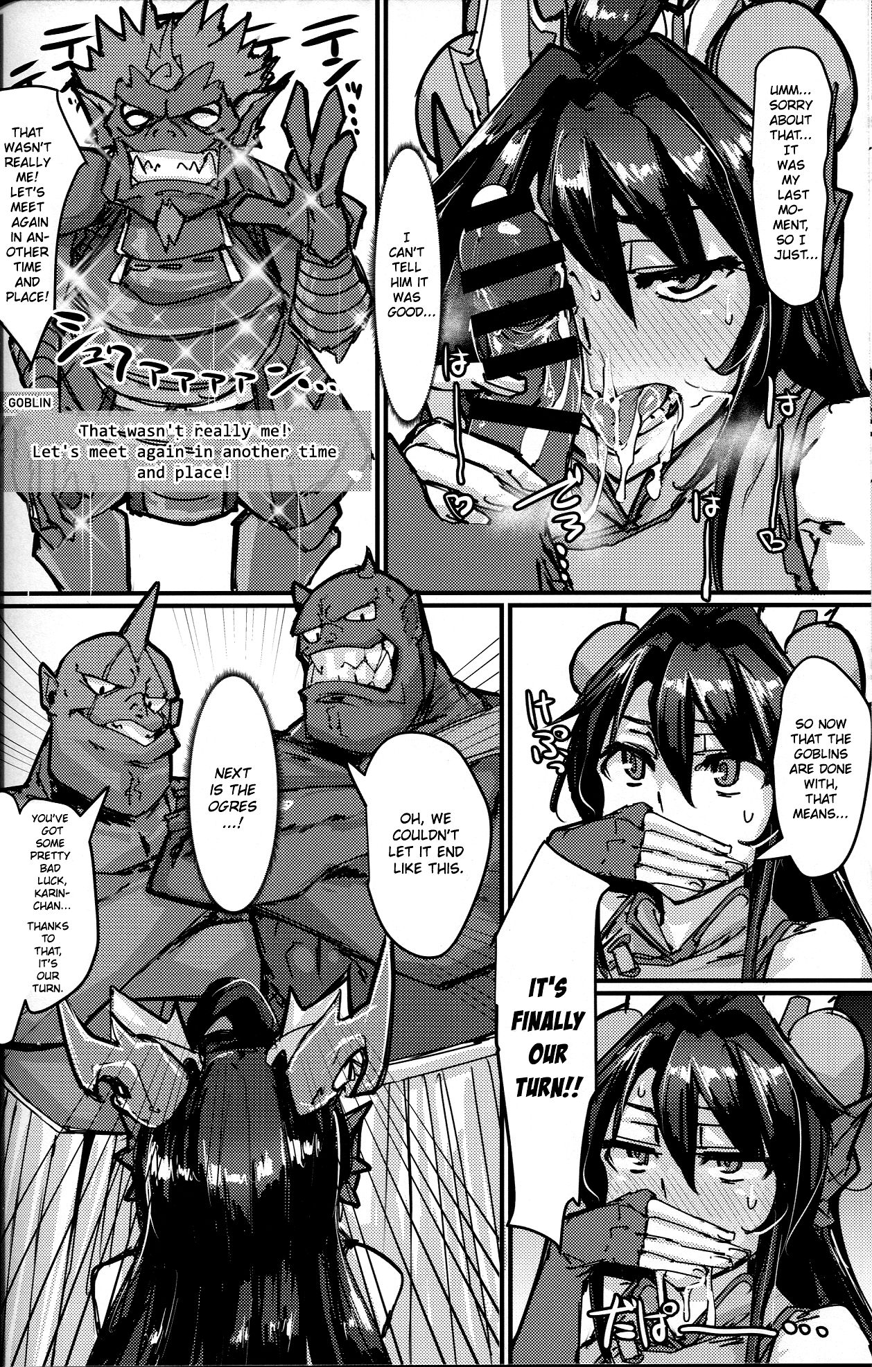 Okuchi to Ketsu kara Plus o Sosogu Hon (Puzzle & Dragons)(English)=White Symphony= page 10