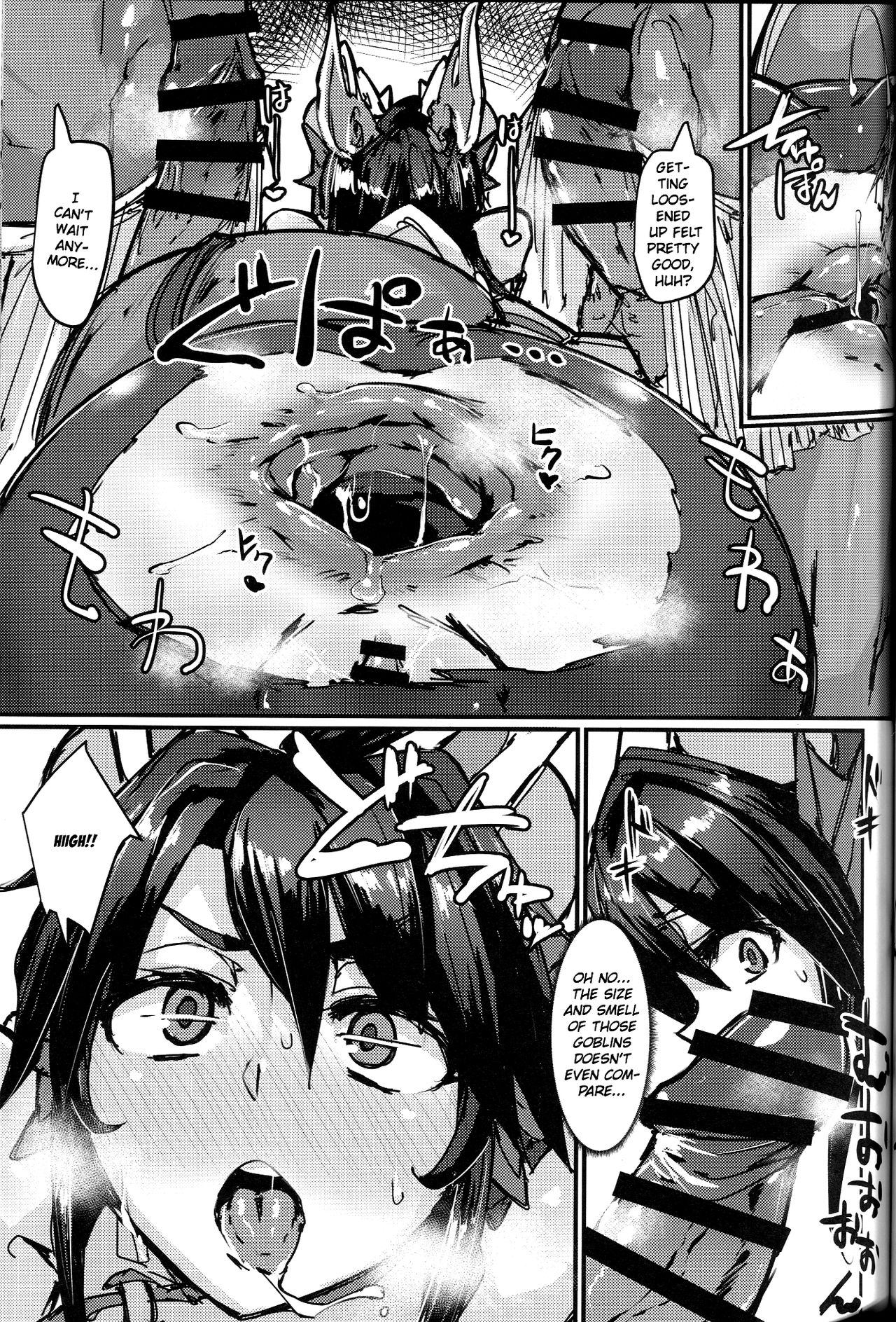 Okuchi to Ketsu kara Plus o Sosogu Hon (Puzzle & Dragons)(English)=White Symphony= page 13