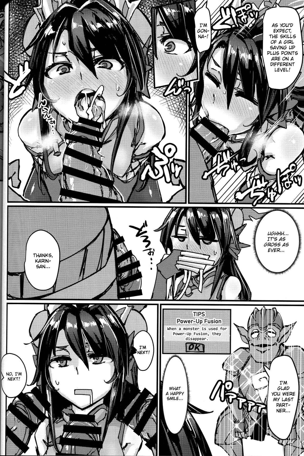 Okuchi to Ketsu kara Plus o Sosogu Hon (Puzzle & Dragons)(English)=White Symphony= page 4
