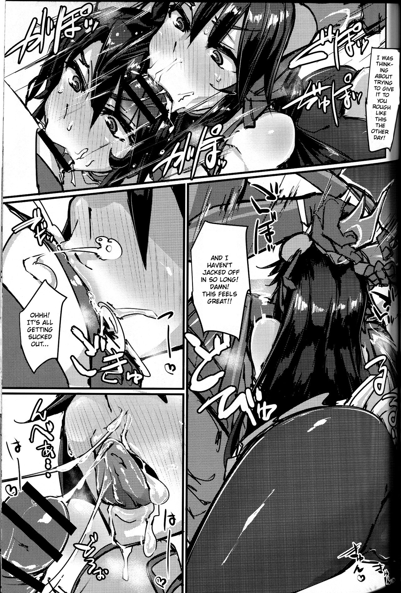 Okuchi to Ketsu kara Plus o Sosogu Hon (Puzzle & Dragons)(English)=White Symphony= page 9