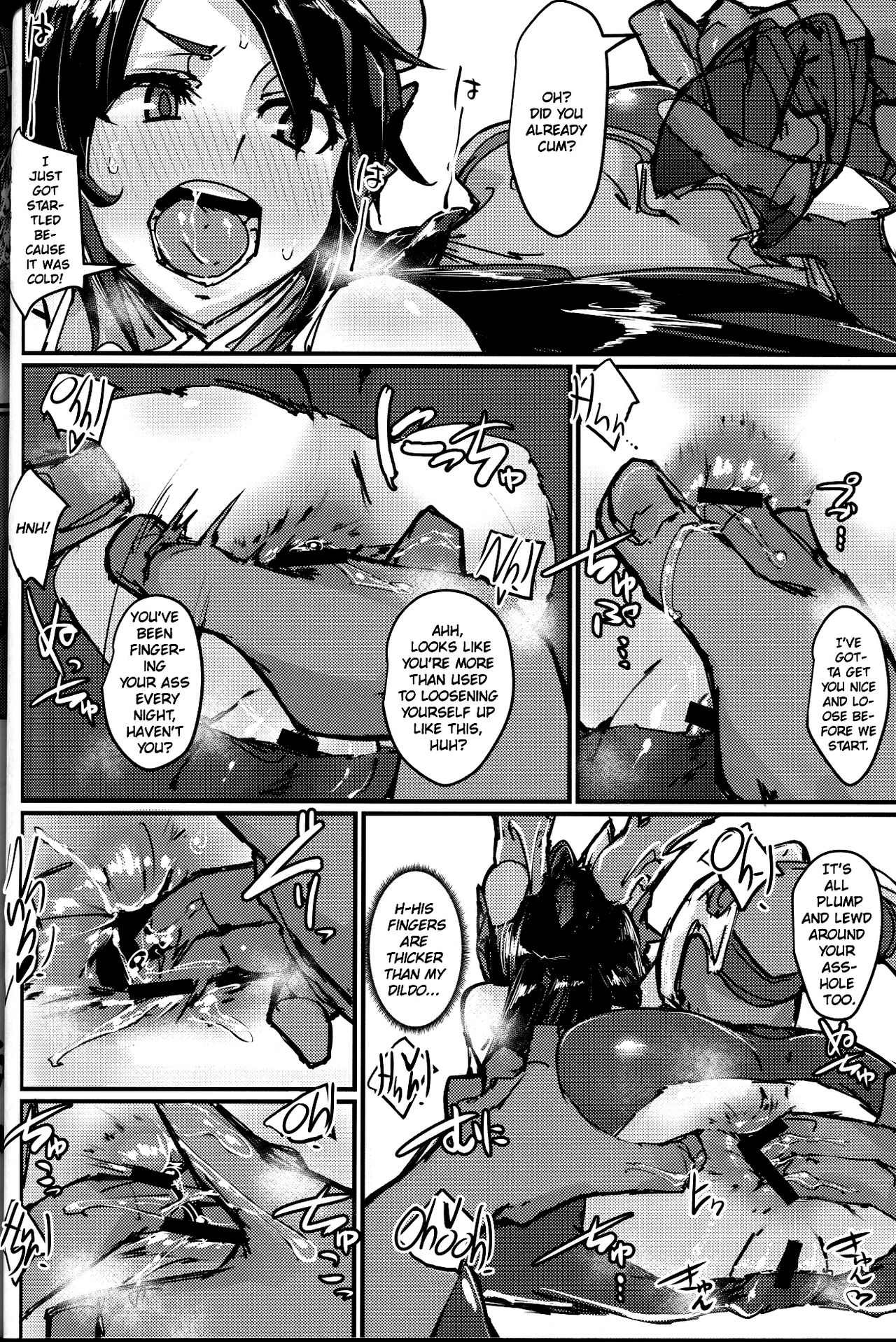 Okuchi to Ketsu kara Plus o Sosogu Hon (Puzzle & Dragons) [English] =White Symphony= page 13