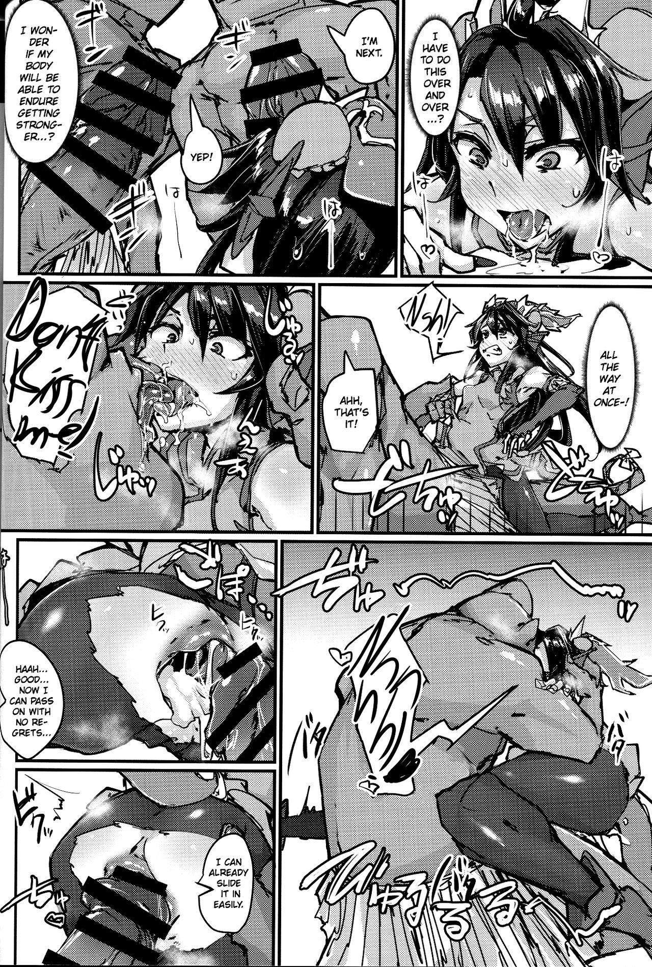 Okuchi to Ketsu kara Plus o Sosogu Hon (Puzzle & Dragons) [English] =White Symphony= page 17