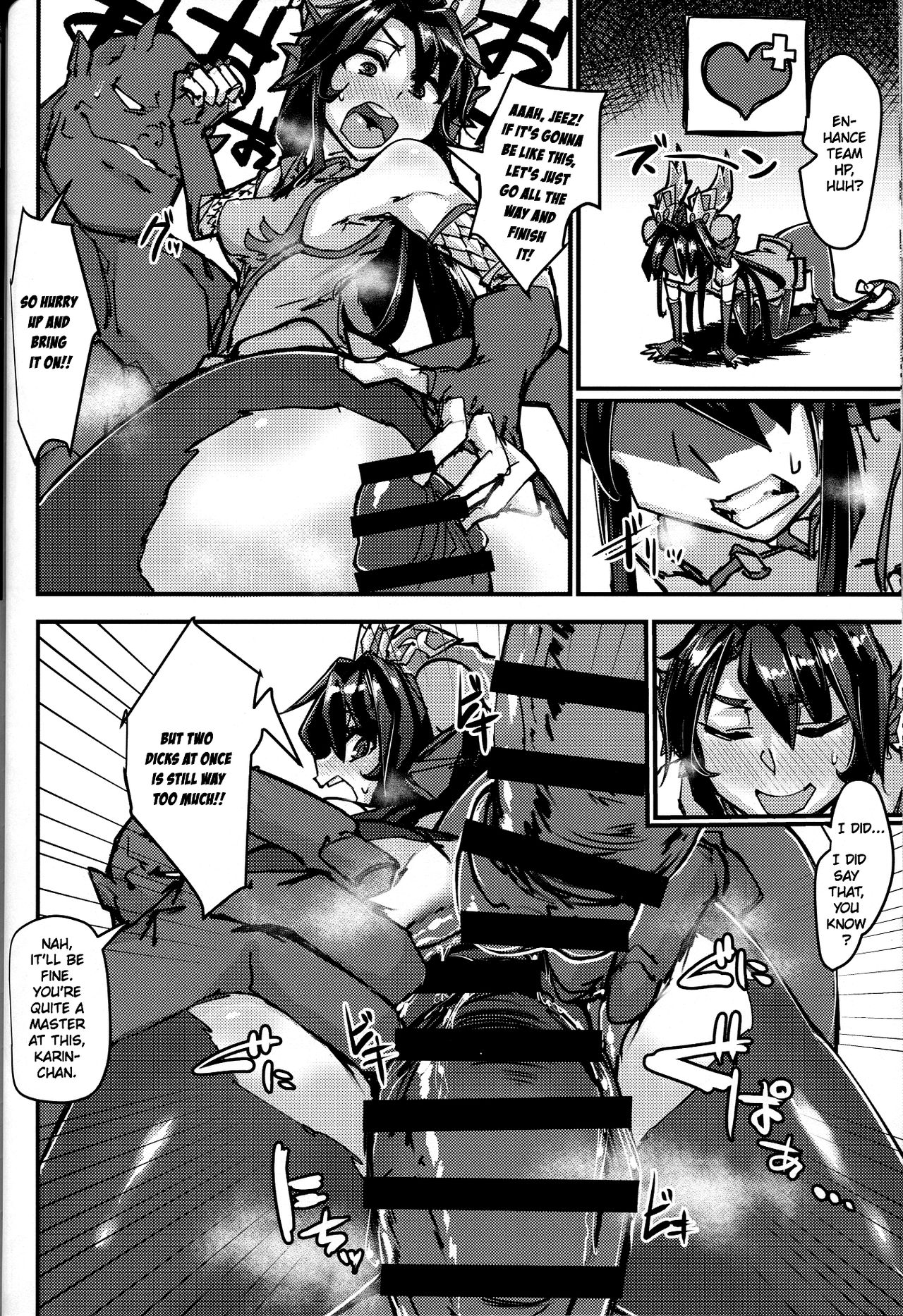Okuchi to Ketsu kara Plus o Sosogu Hon (Puzzle & Dragons) [English] =White Symphony= page 19