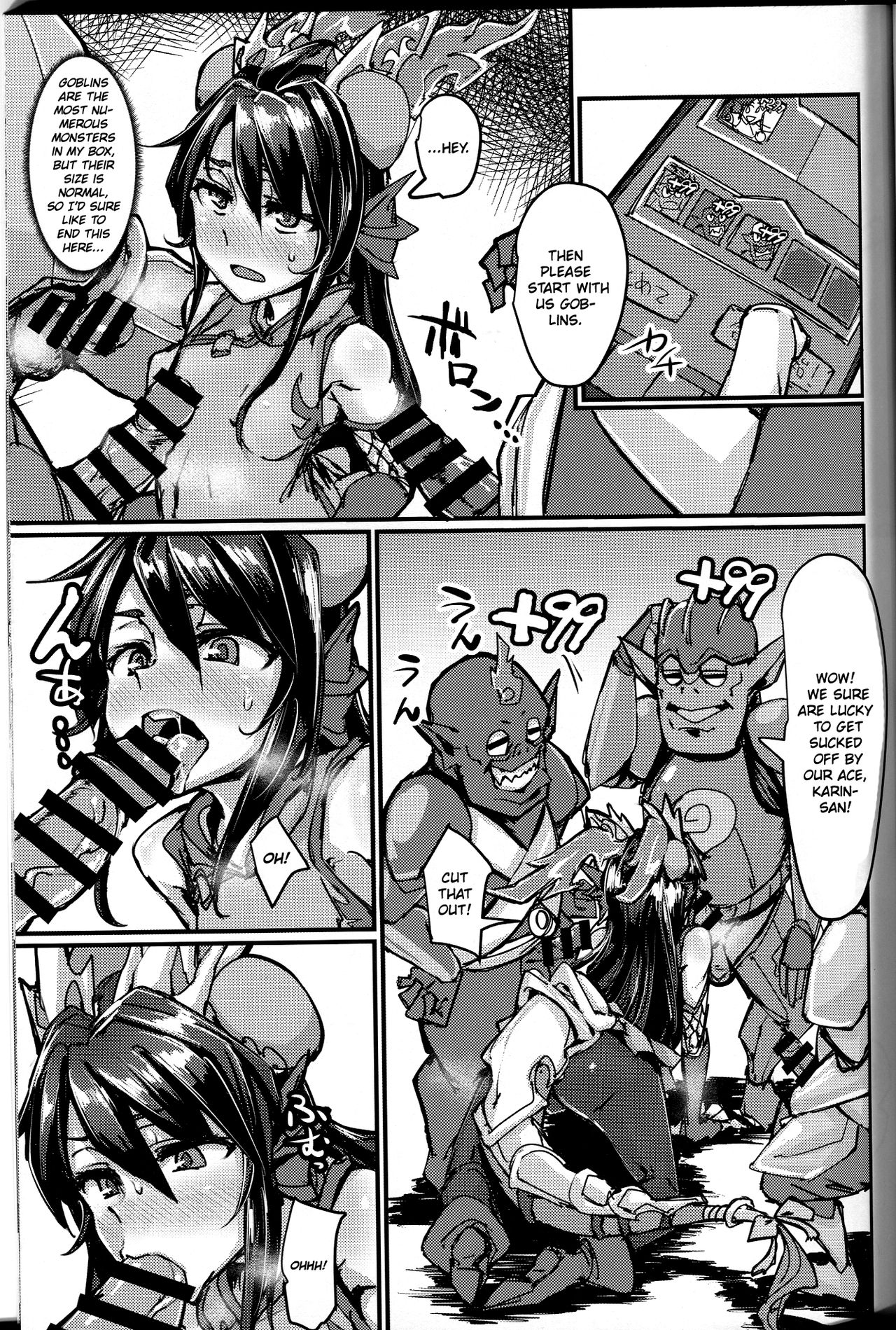 Okuchi to Ketsu kara Plus o Sosogu Hon (Puzzle & Dragons) [English] =White Symphony= page 4