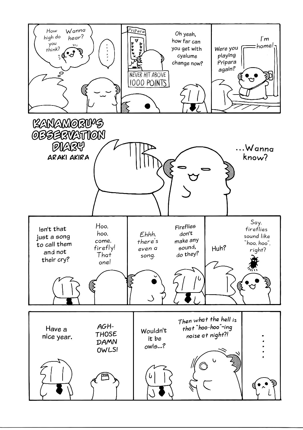 Okudera-senpai wa Shiranai page 16