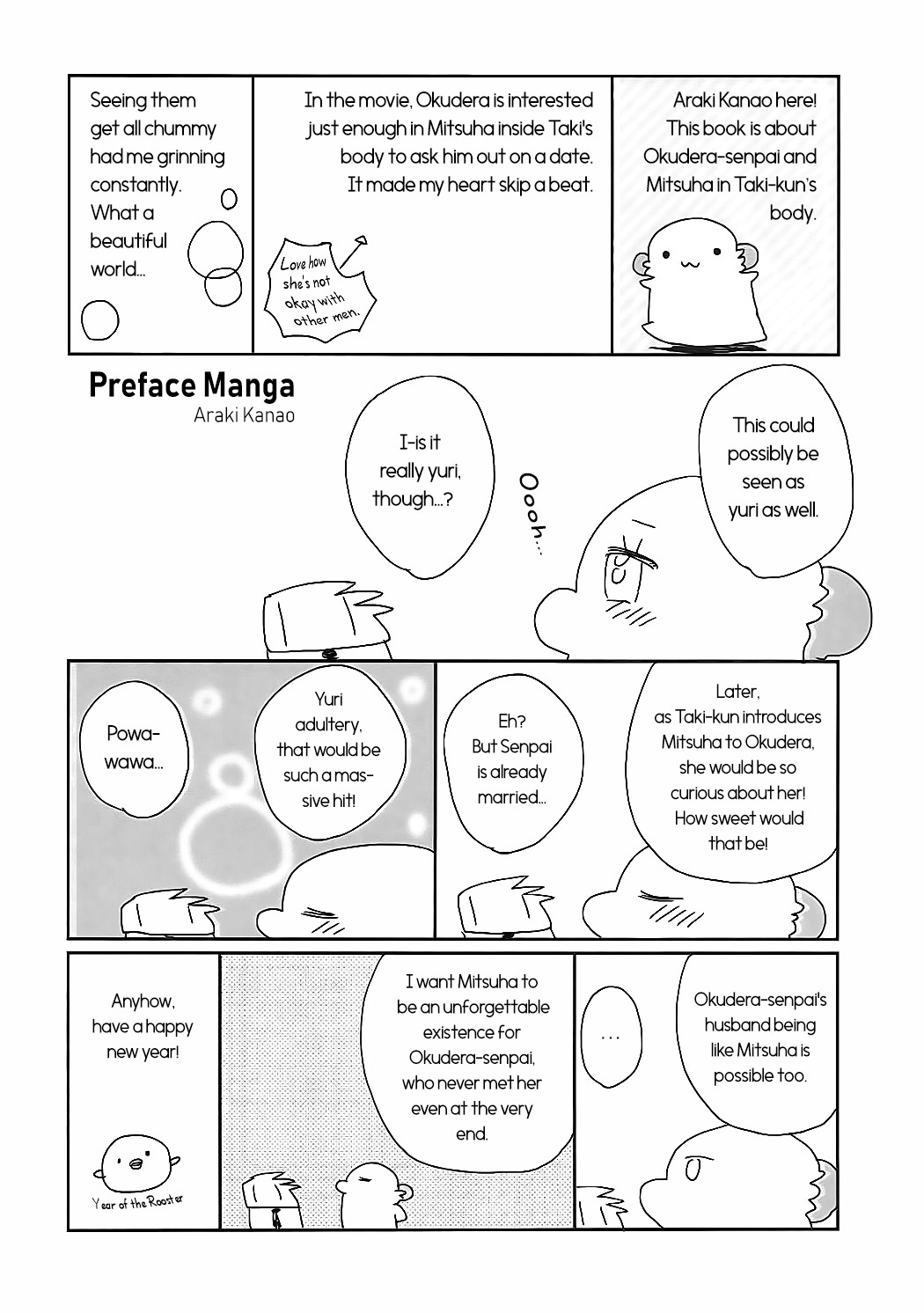 Okudera-senpai wa Shiranai page 3