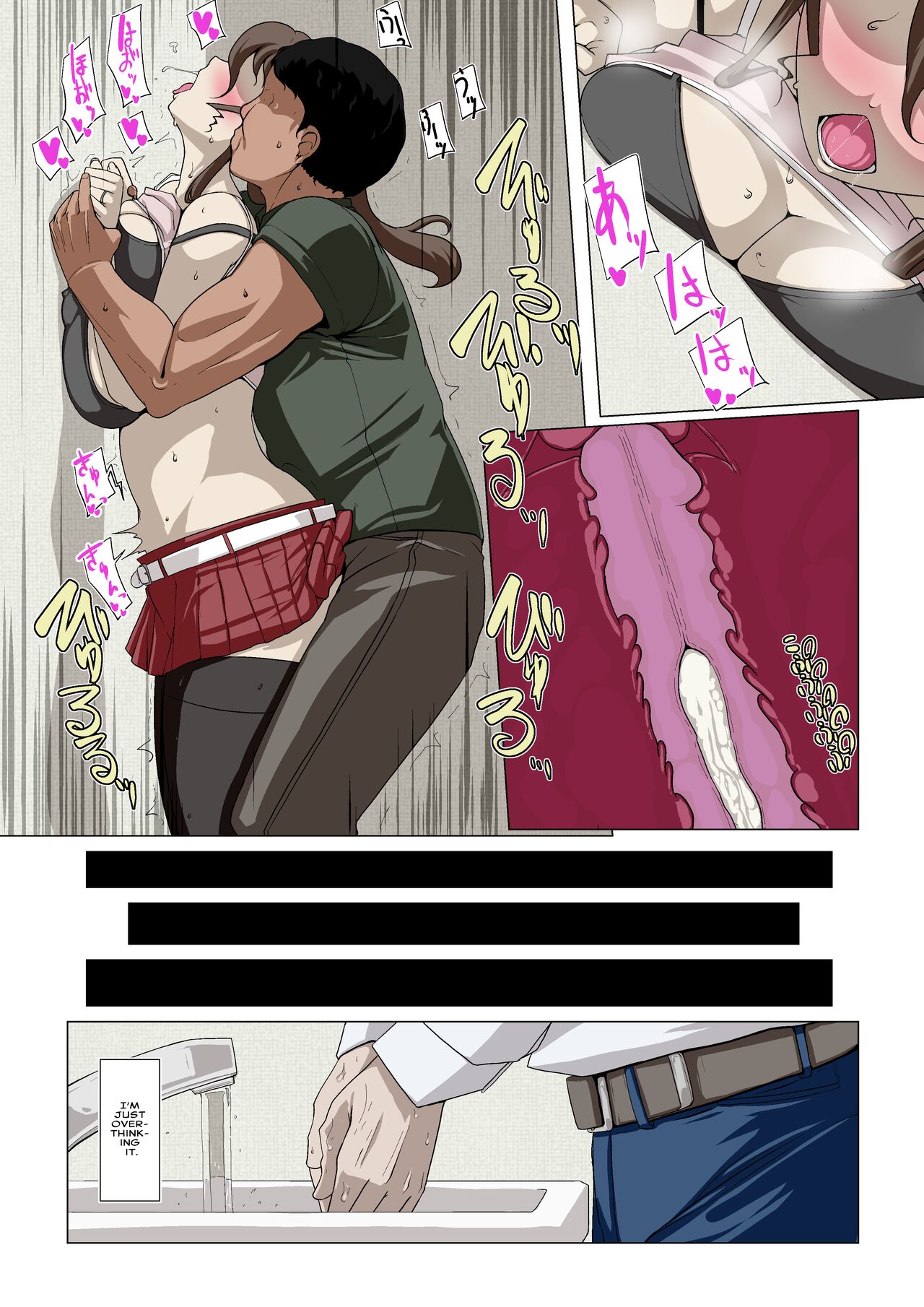 Okusama-tachi no Waifu Katsudou 2 page 10