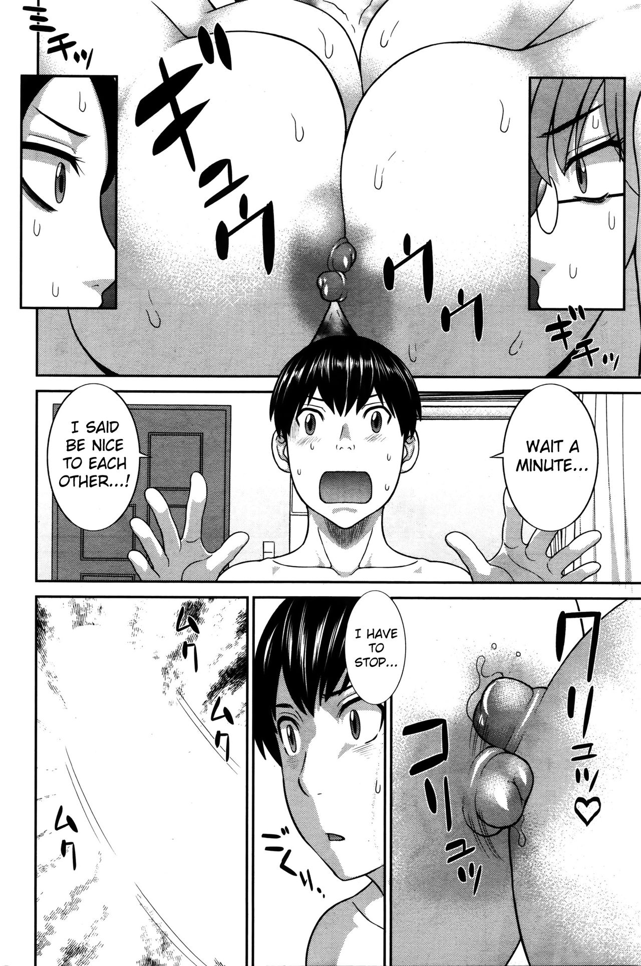 Okusan to Kanojo to ♥ Ch. 10-19 page 101