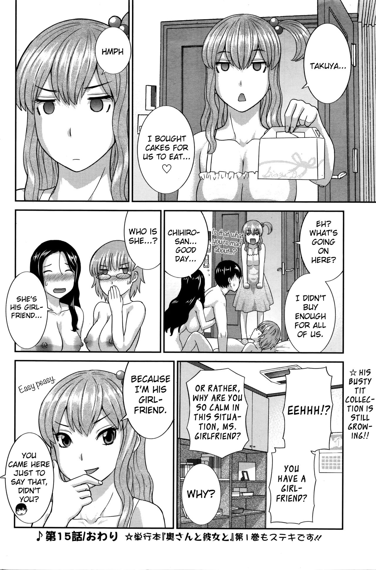 Okusan to Kanojo to ♥ Ch. 10-19 page 109