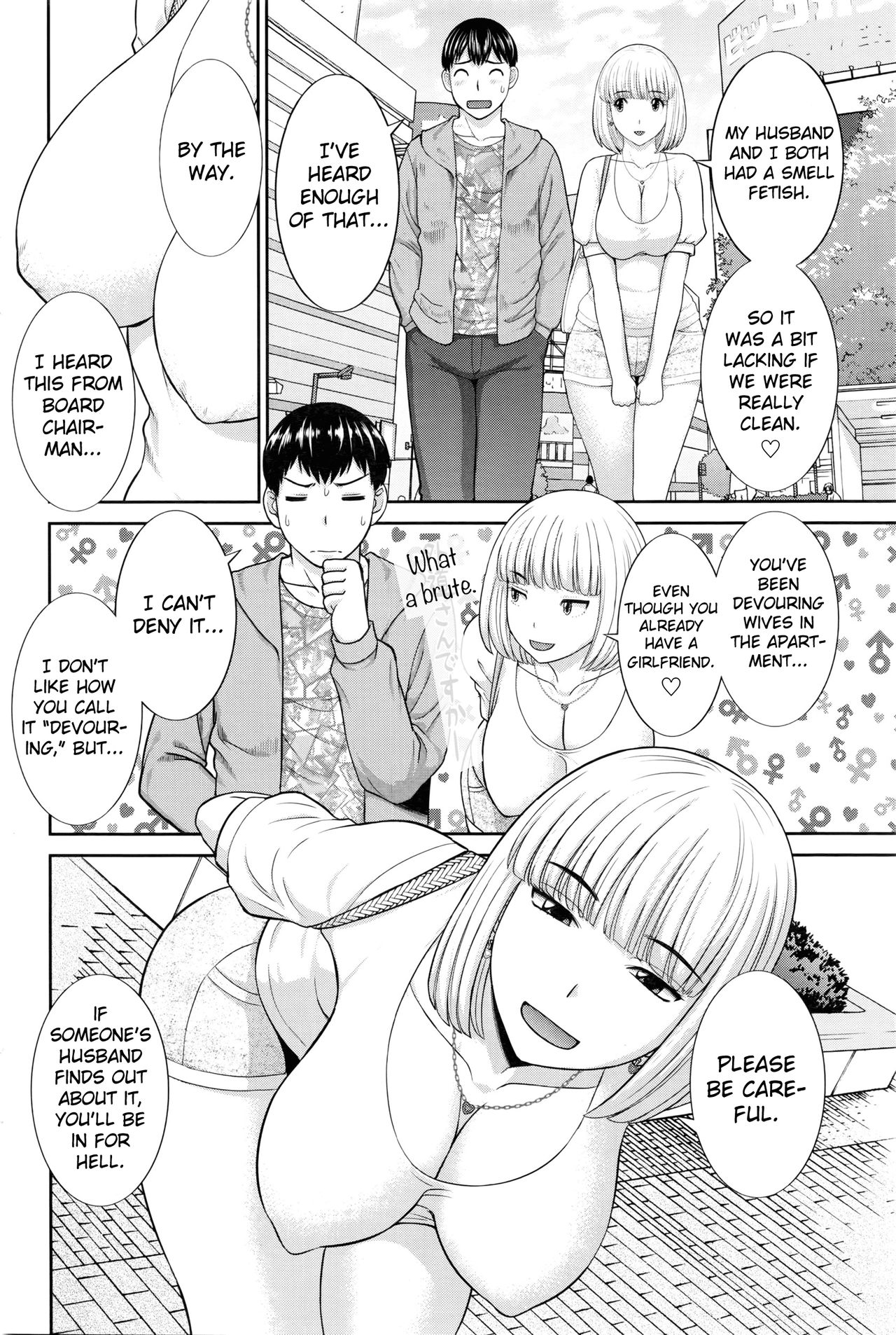 Okusan to Kanojo to ♥ Ch. 10-19 page 111