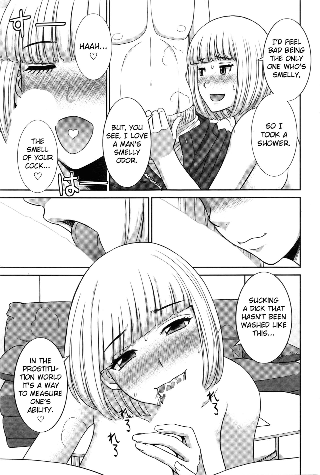 Okusan to Kanojo to ♥ Ch. 10-19 page 116