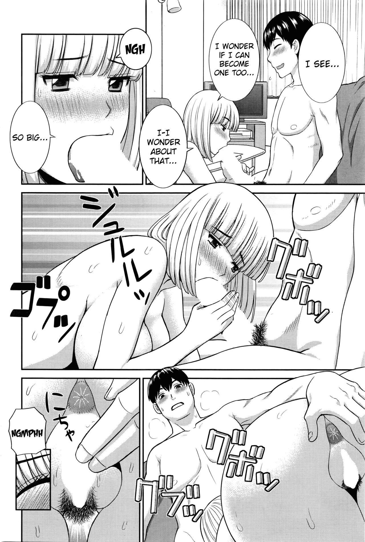 Okusan to Kanojo to ♥ Ch. 10-19 page 117